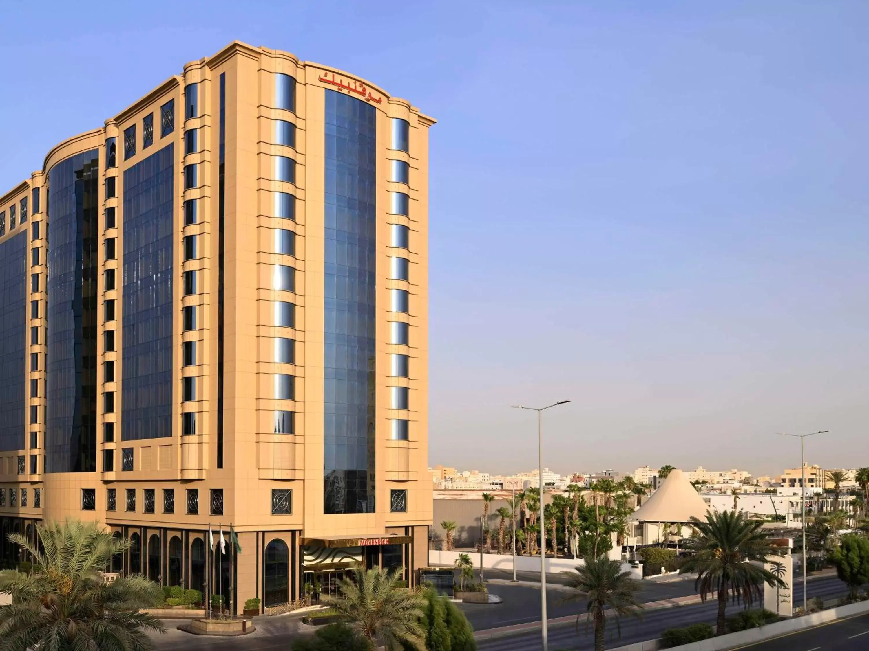 Mövenpick Hotel City Star Jeddah Mövenpick Hotel City Star Jeddah