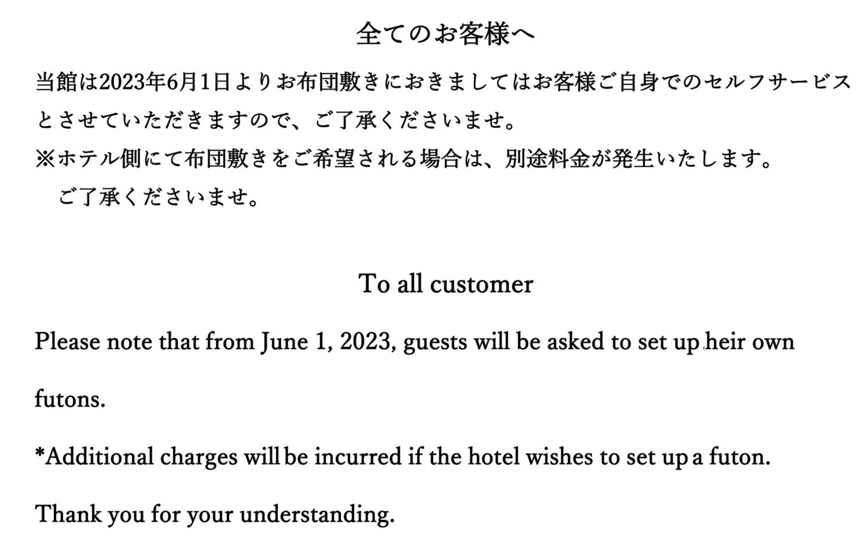 Japanese-Style Room (10 Tatami) - single occupancy in Onsen Hotel Nakahara Bessou Nonsmoking, Earthquake retrofit