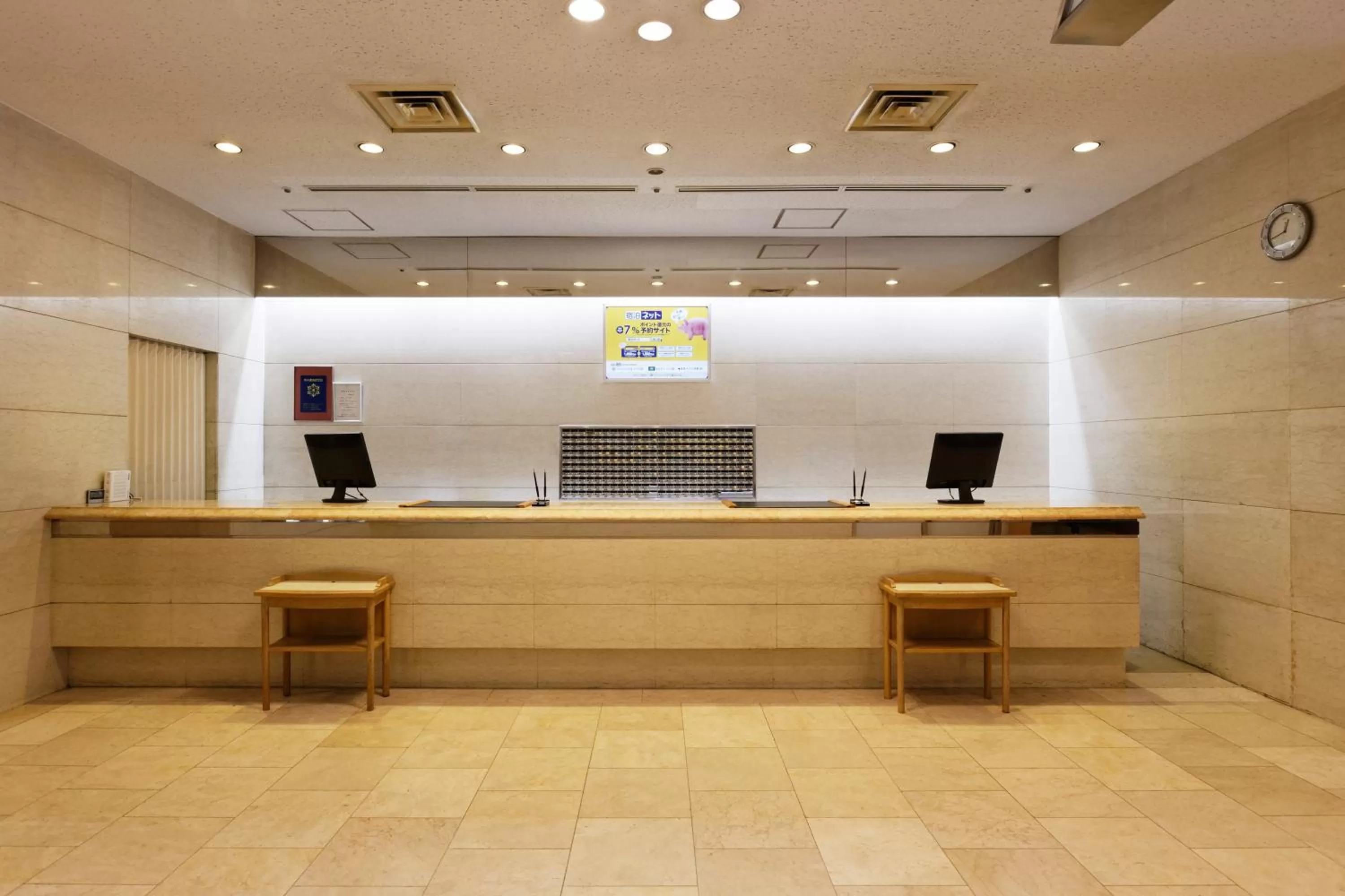 Kagoshima Washington Hotel Plaza
