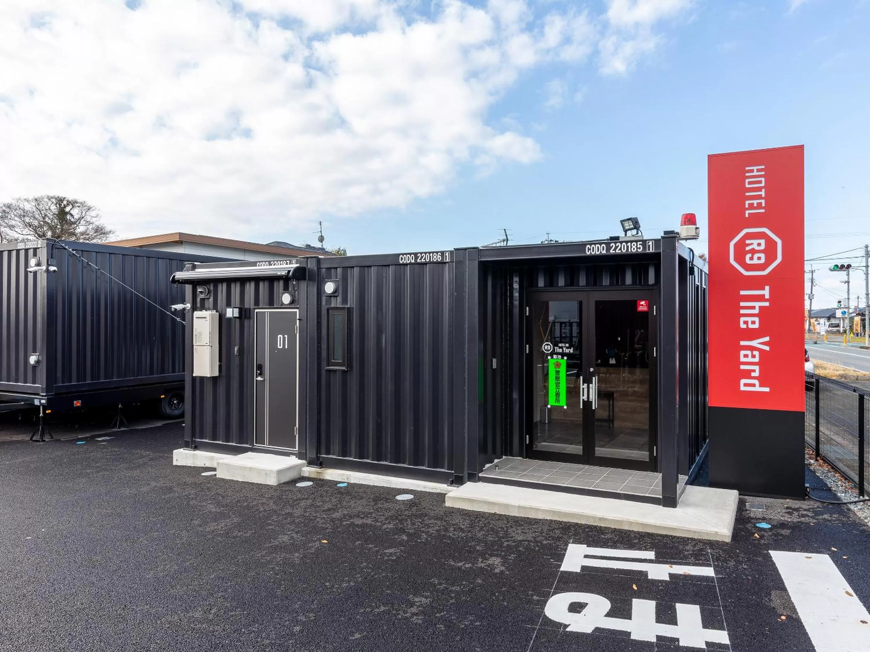 HOTEL R9 The Yard Kikuchi