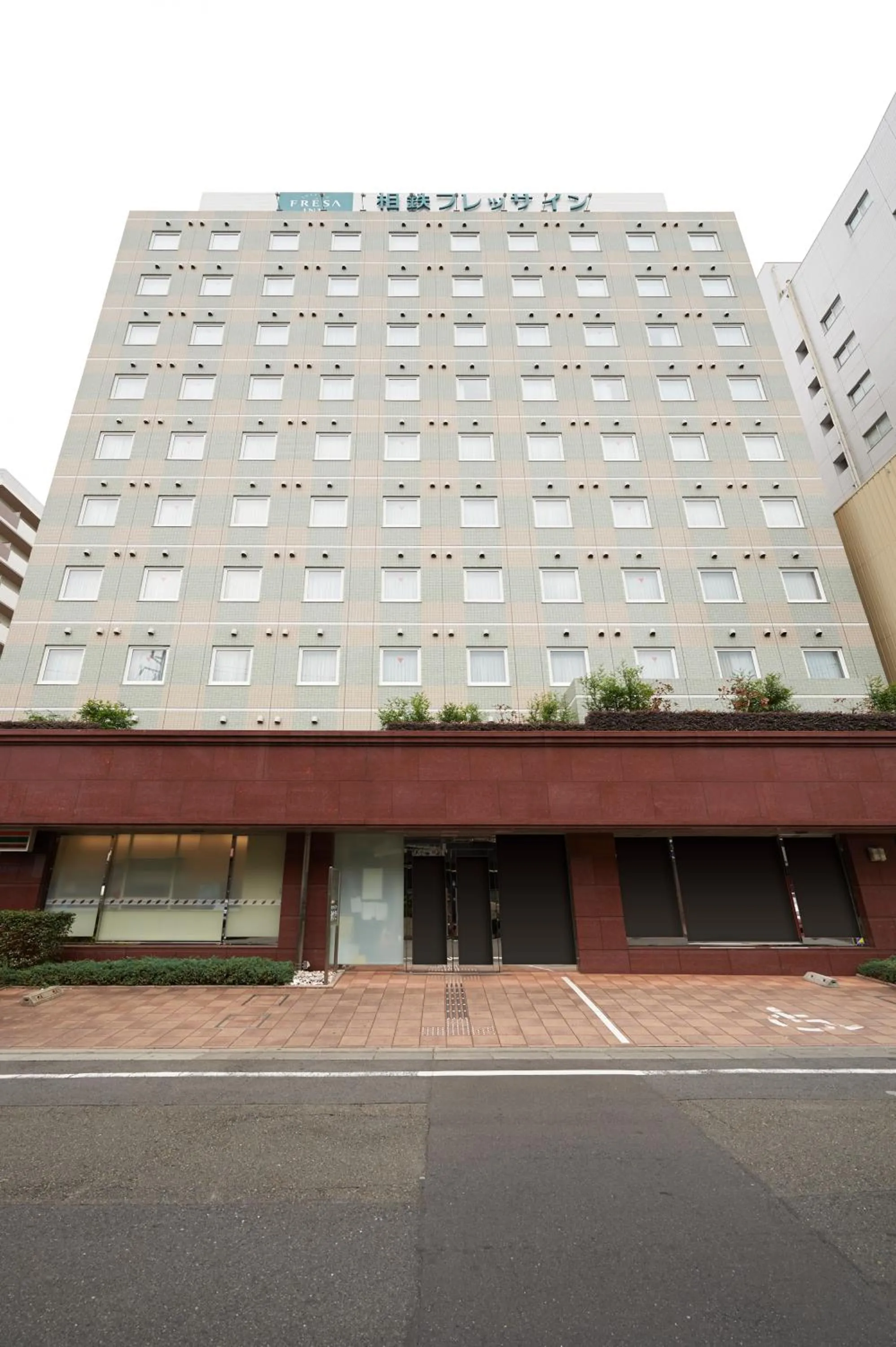 Sotetsu Fresa Inn Fujisawa Shonandai