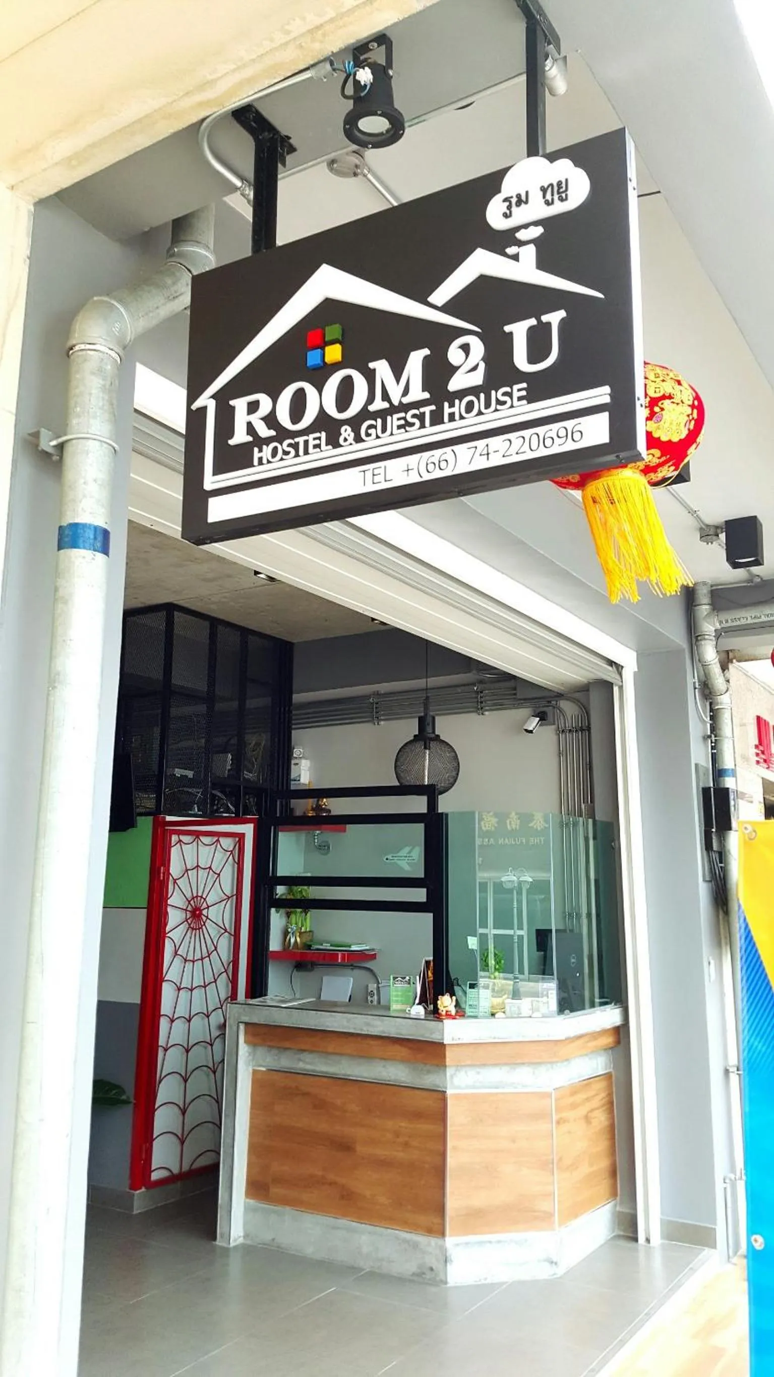 Room2u