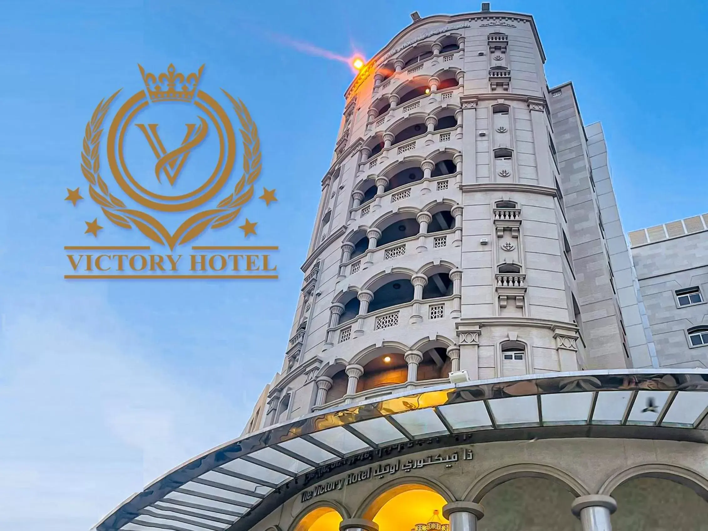 The Victory Hotel The Victory Hotel