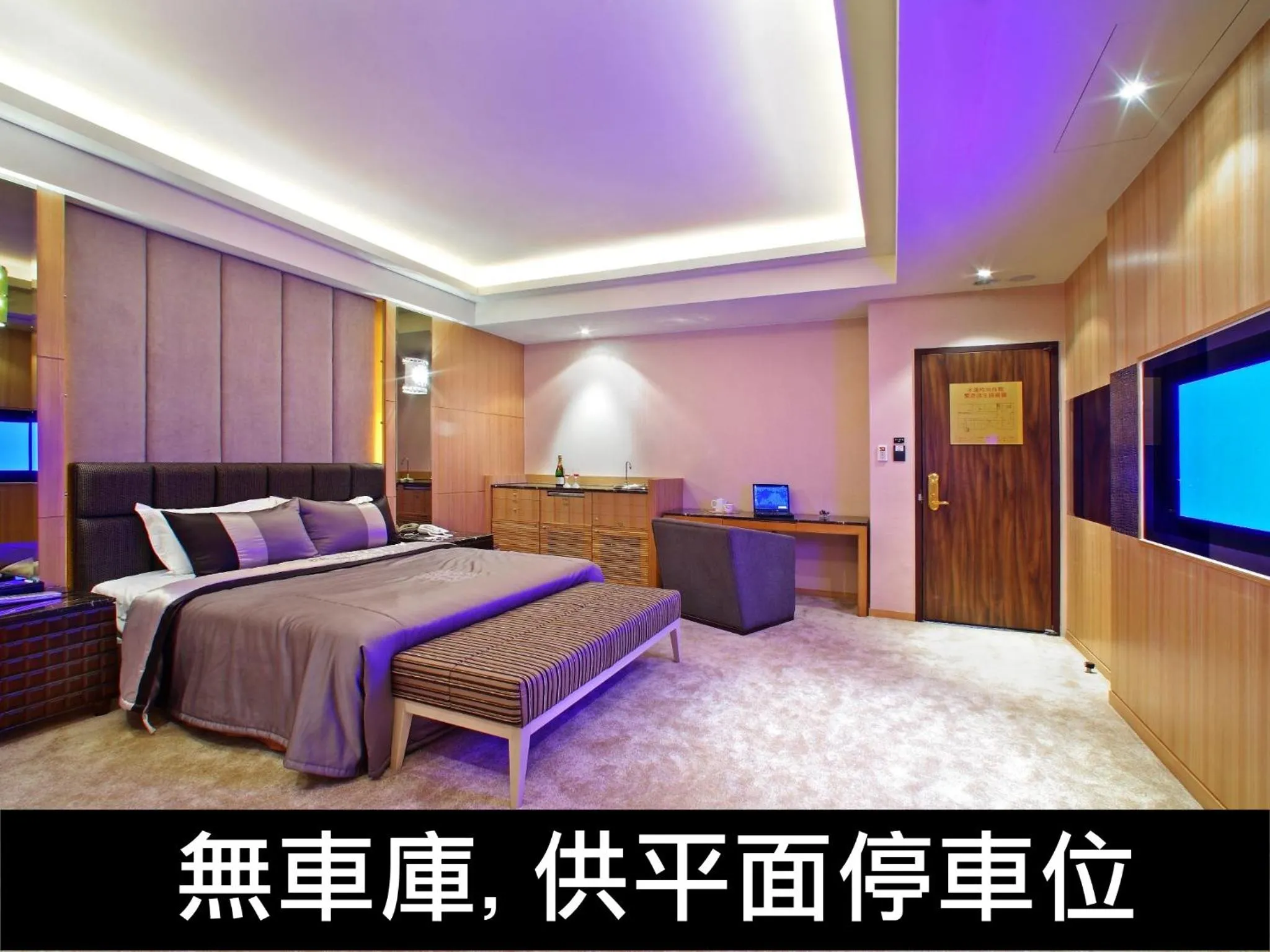Double Room in Young Motel - Taoyuan