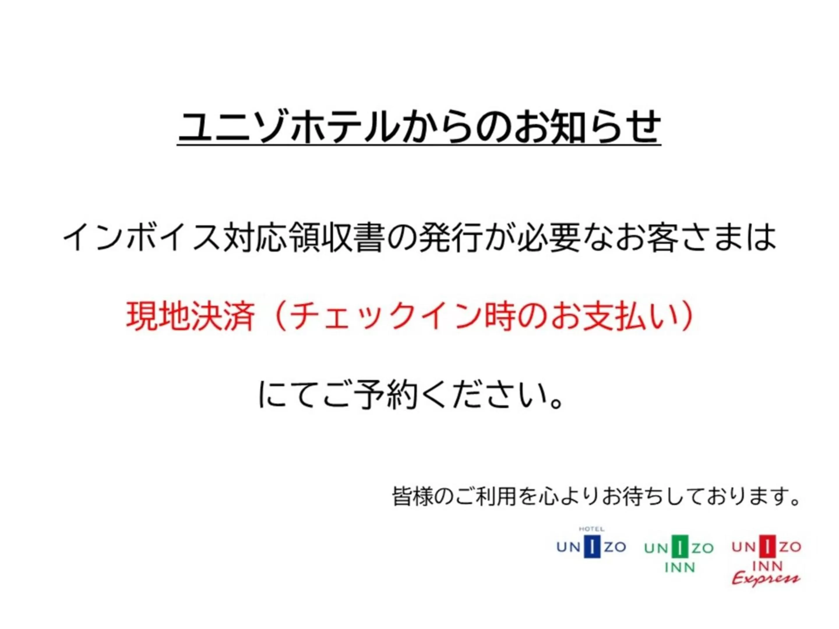 Single Room - Non-Smoking in Four Points Flex by Sheraton Fukuoka Hakata