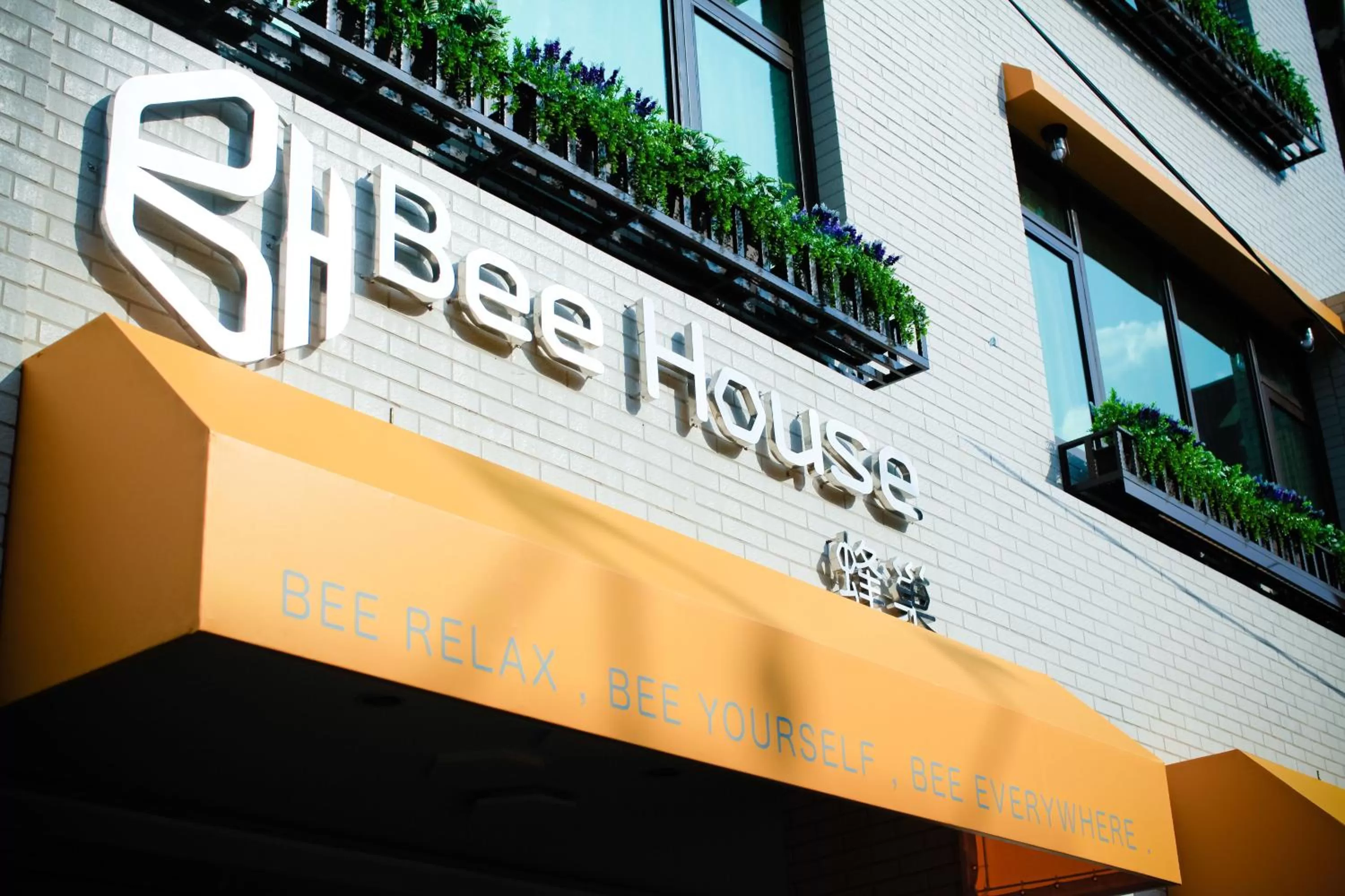 Bee House by Cosmos Creation - Taipei Main Station