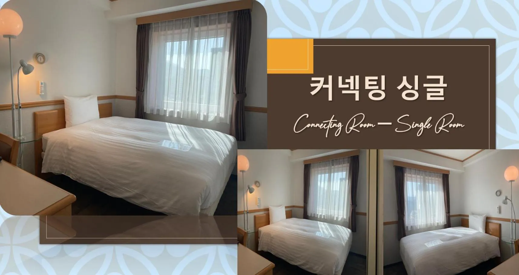 Connecting Single Room - Non-Smoking in Toyoko Inn Busan Seomyeon