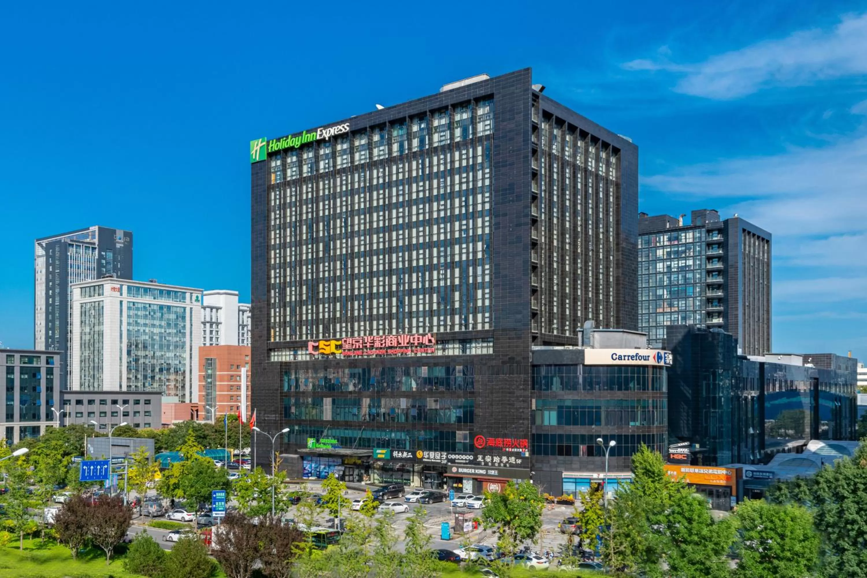 Holiday Inn Express Beijing Huacai by IHG