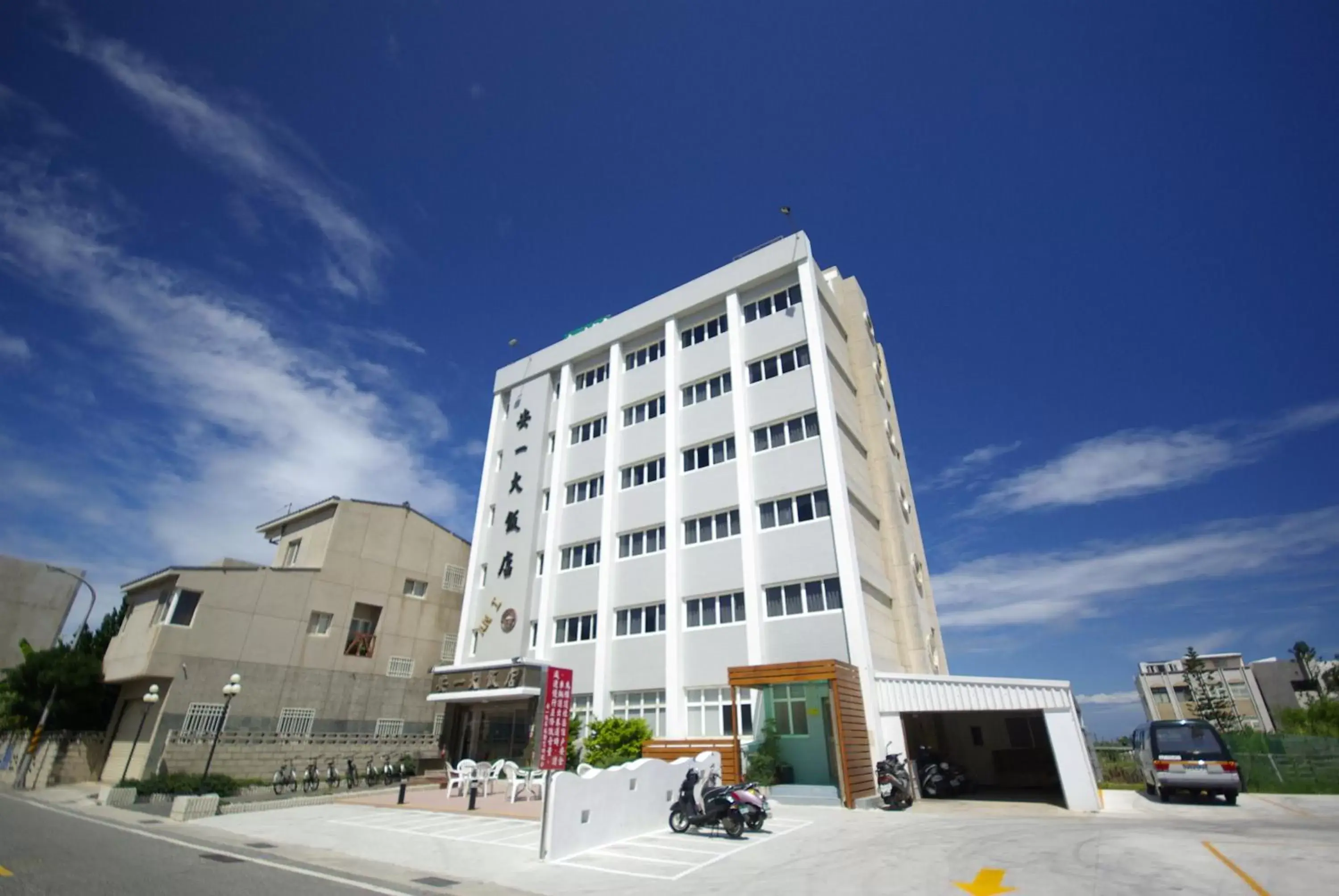 Penghu An-I Hotel Penghu An-I Hotel