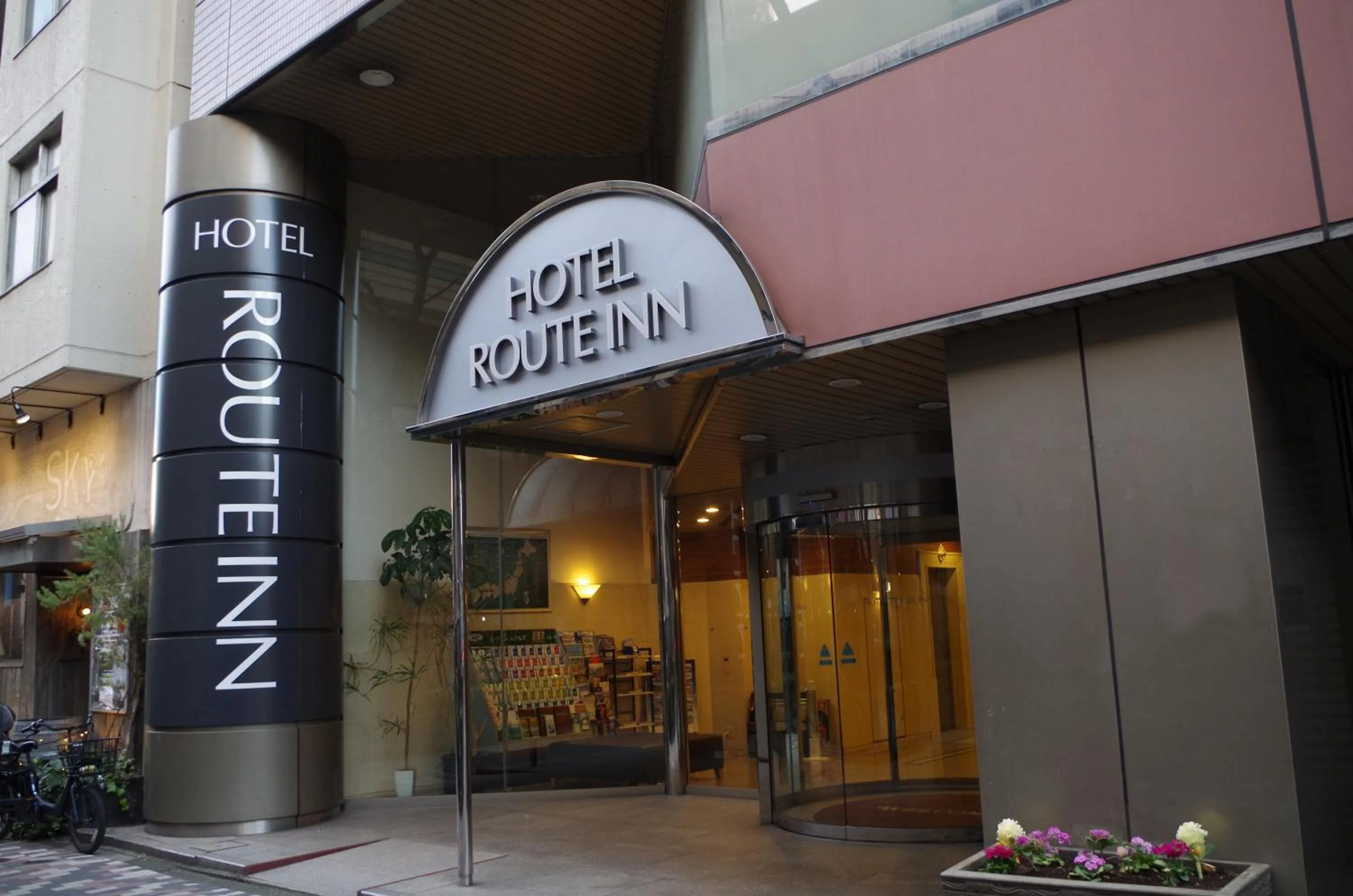 Hotel Route-Inn Tokyo Ikebukuro