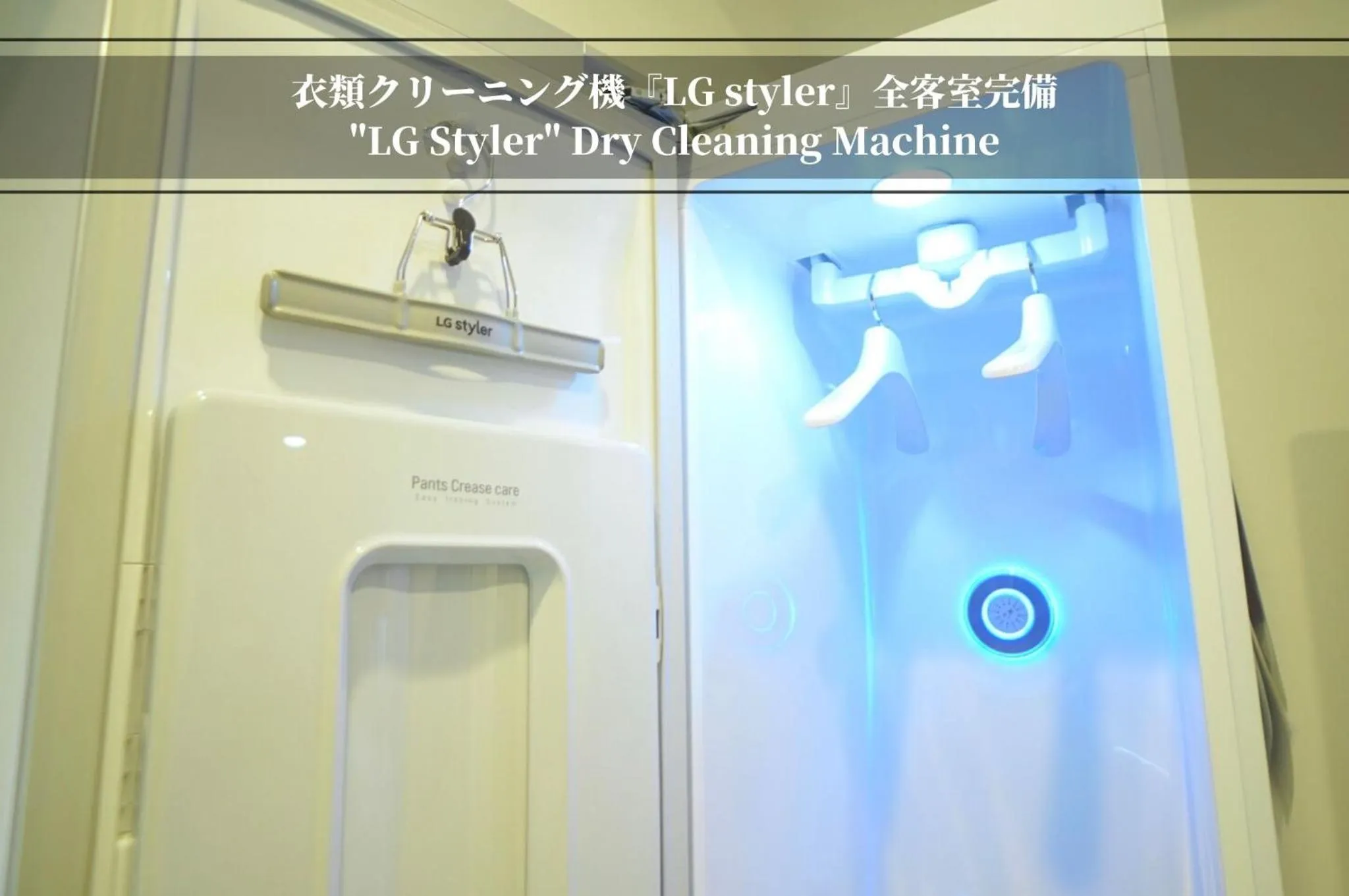 Twin Room in Henn na Hotel Tokyo Ginza