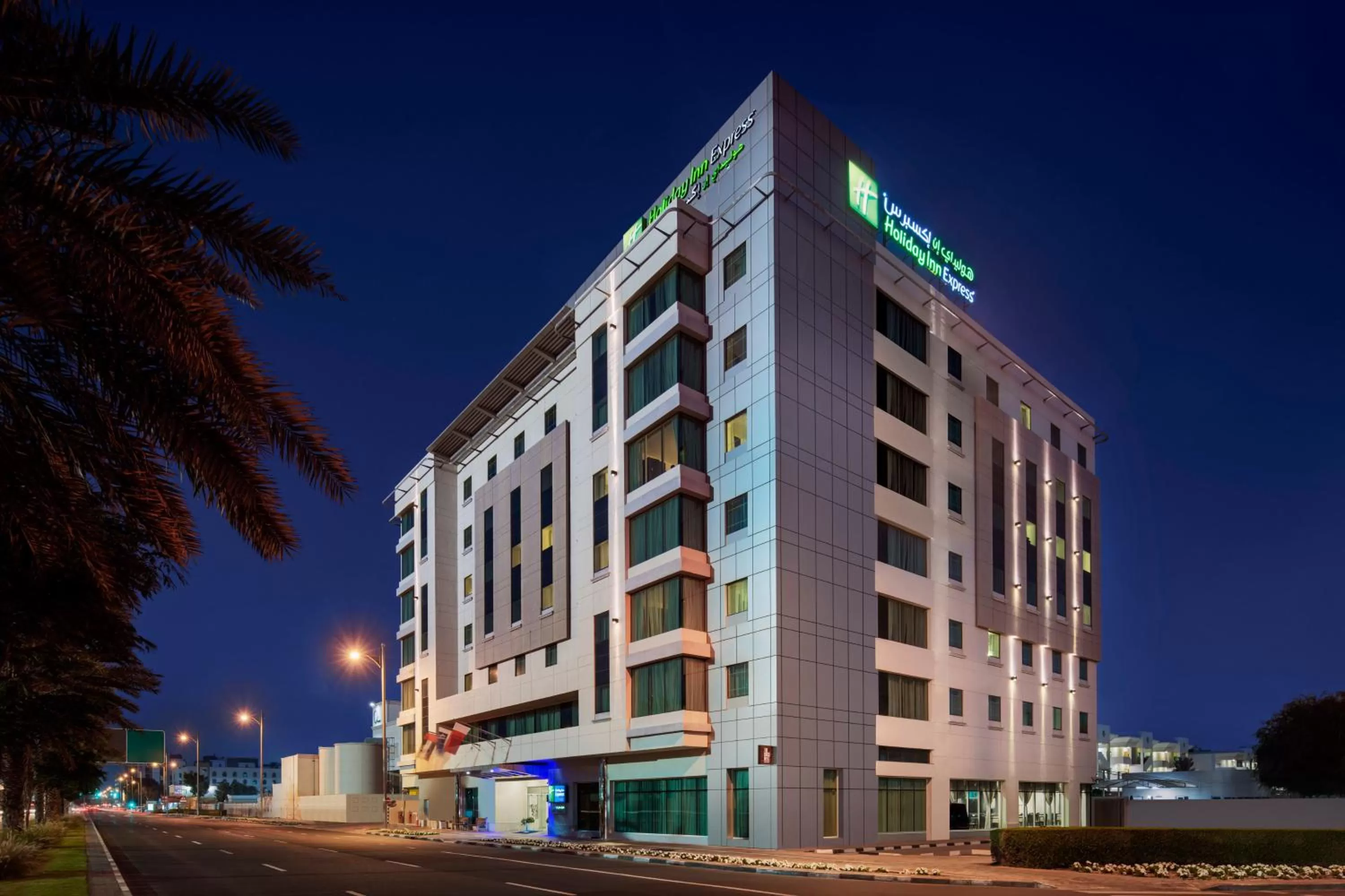 Holiday Inn Express Dubai, Jumeirah by IHG