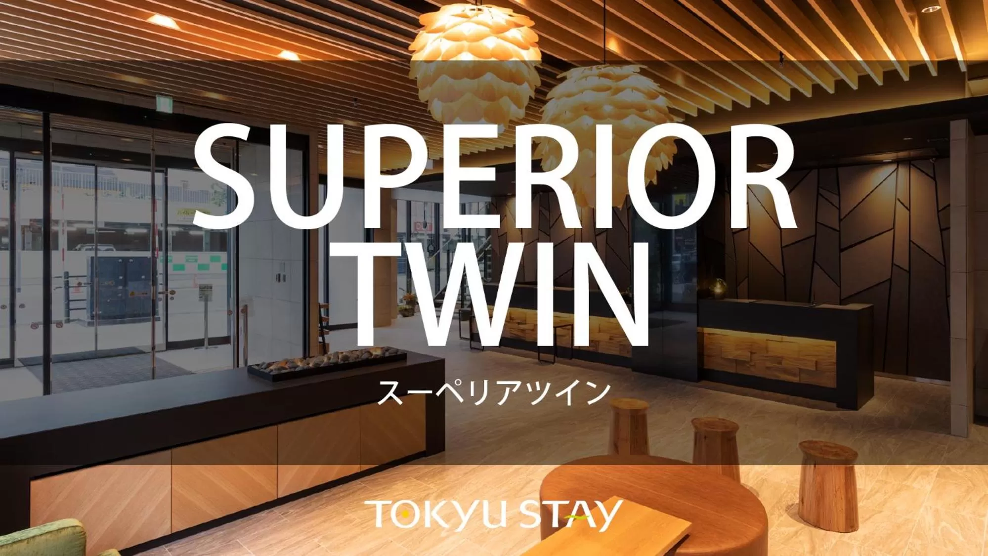 Superior Twin Room (1 Adult) - single occupancy - Non-Smoking in Tokyu Stay Sapporo Odori