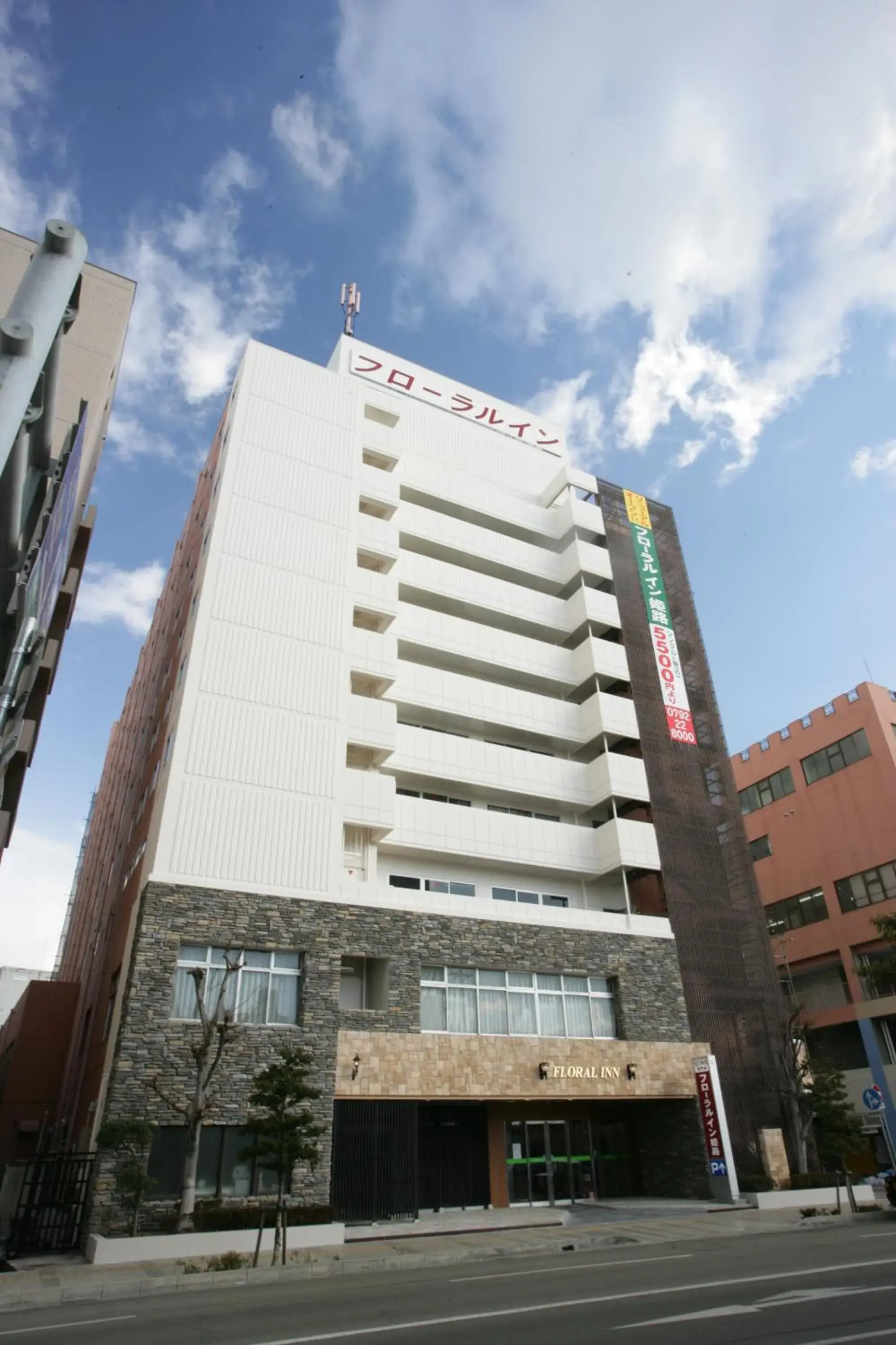 Hotel Crown Hills Himeji Hotel Crown Hills Himeji