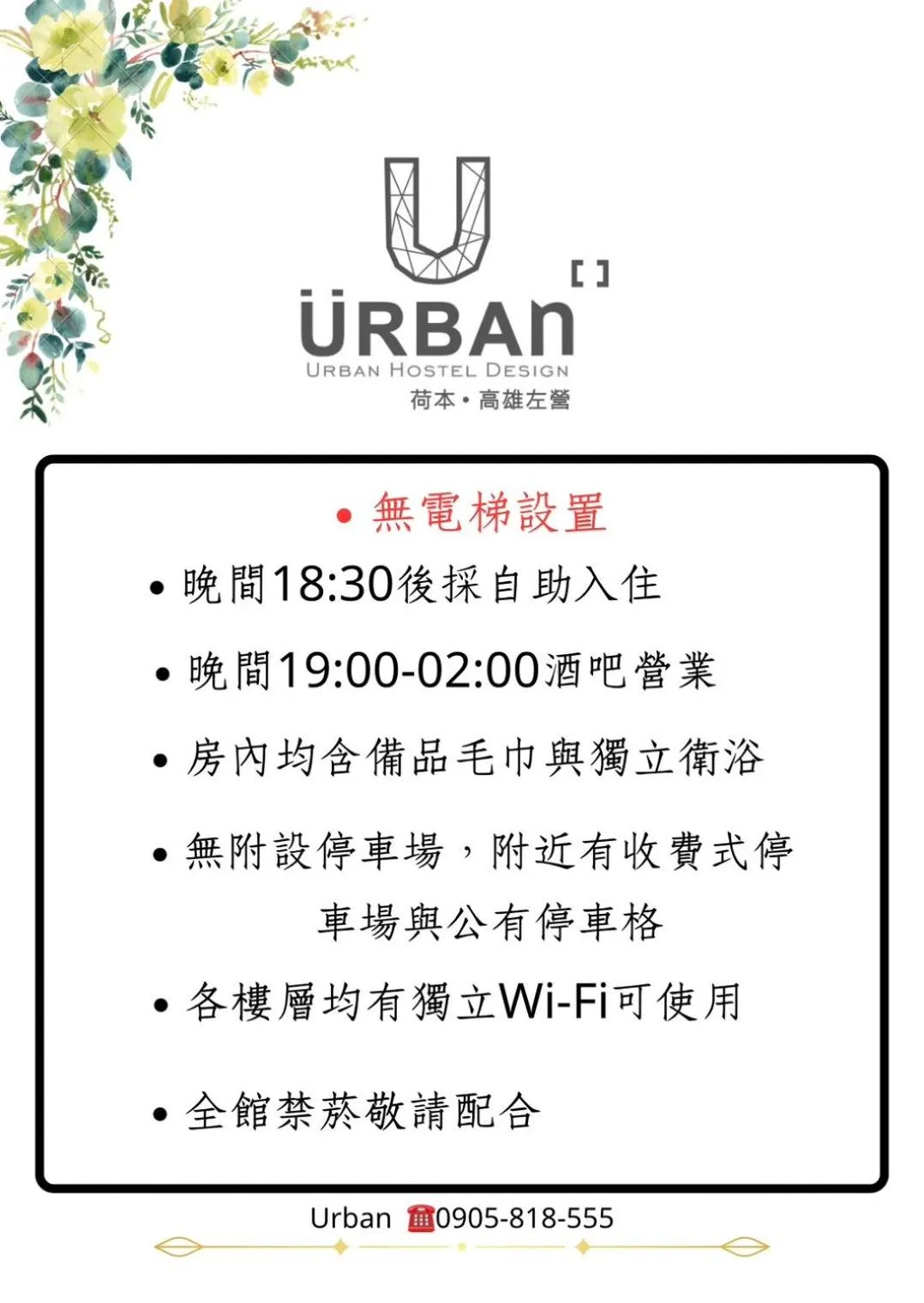 Quadruple Room with Bath in Urban