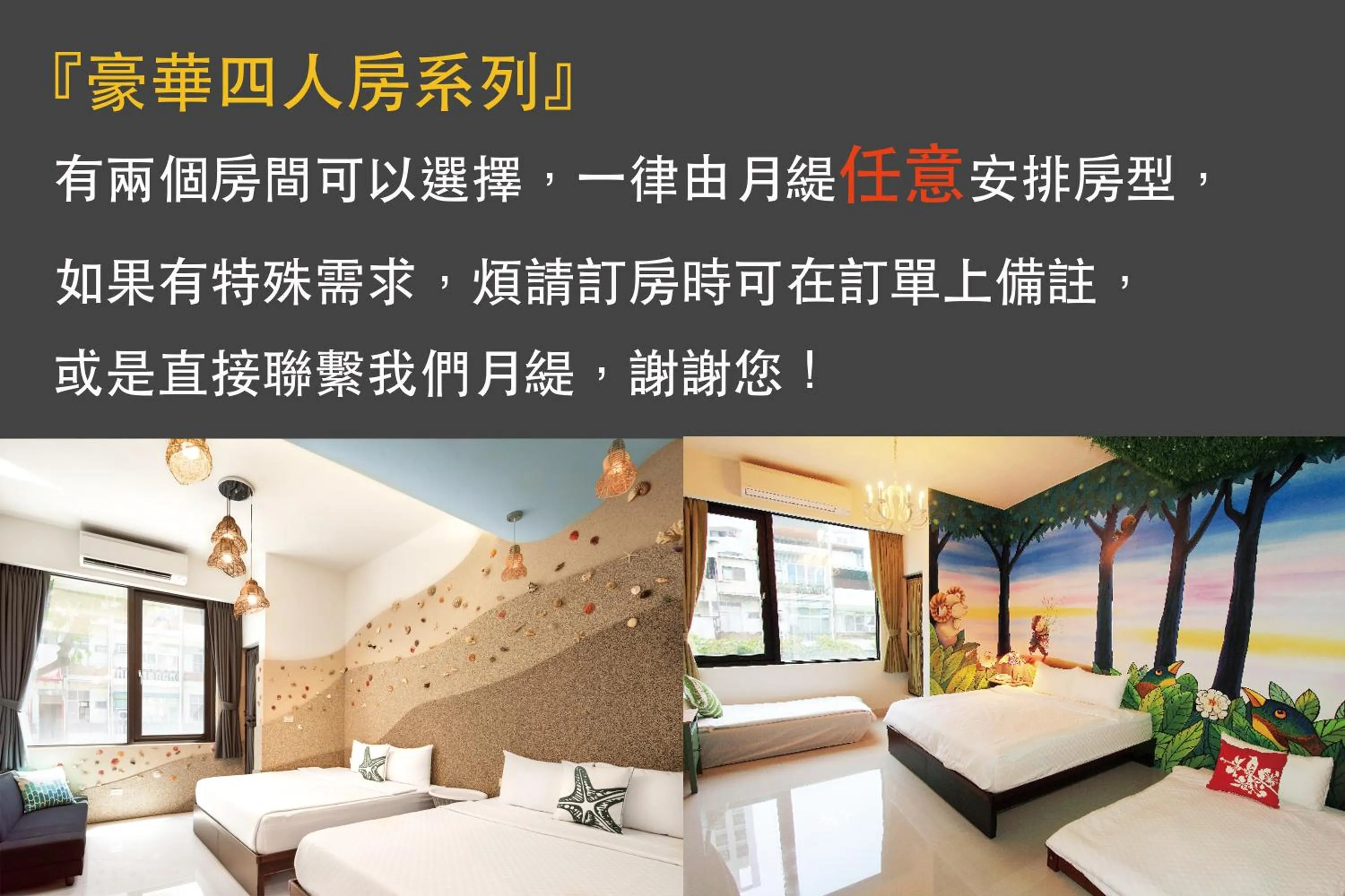 Deluxe Quadruple Room in Luna's House