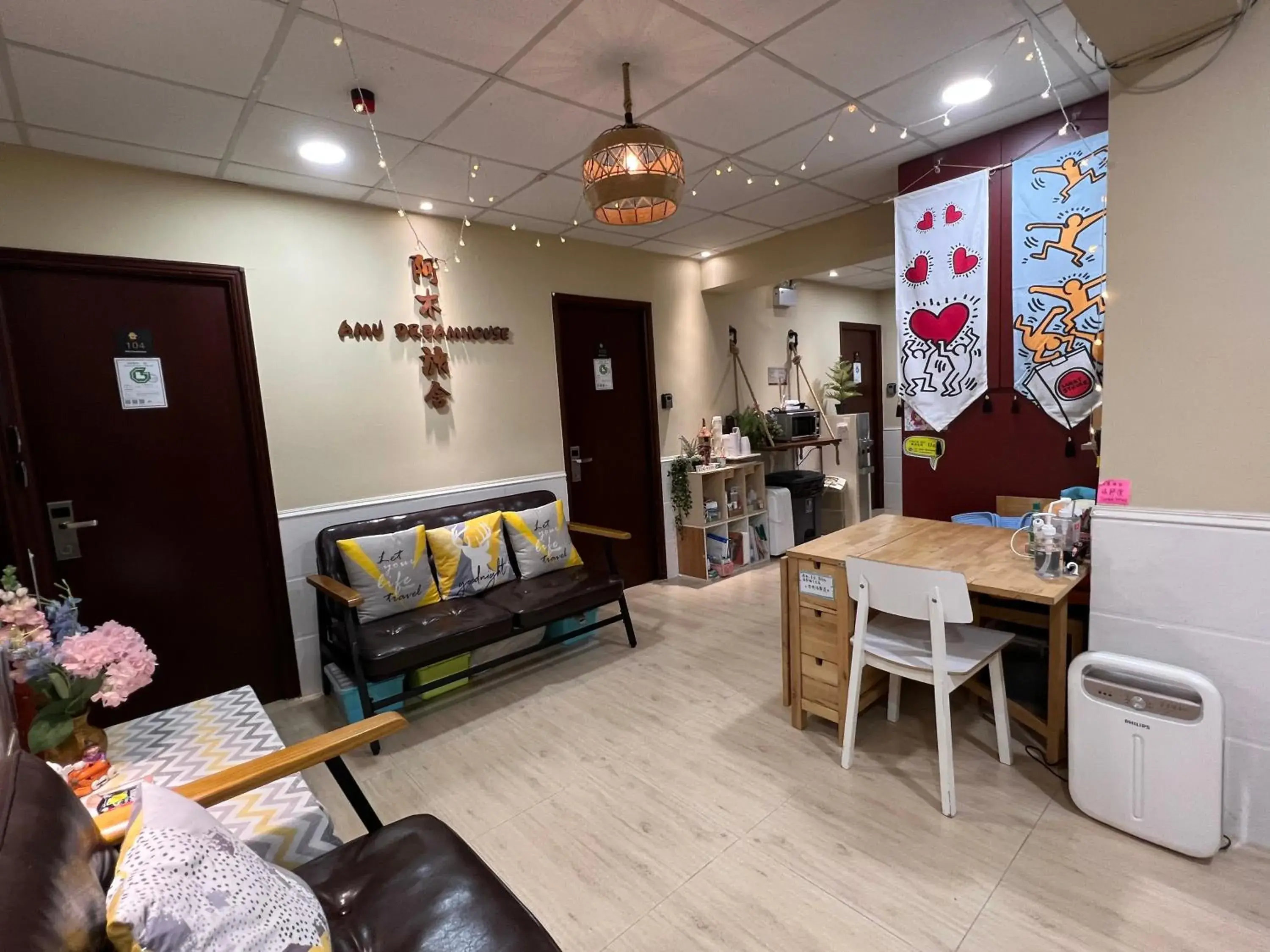 AMU Dreamhouse 阿木旅舍 AMU Dreamhouse 阿木旅舍