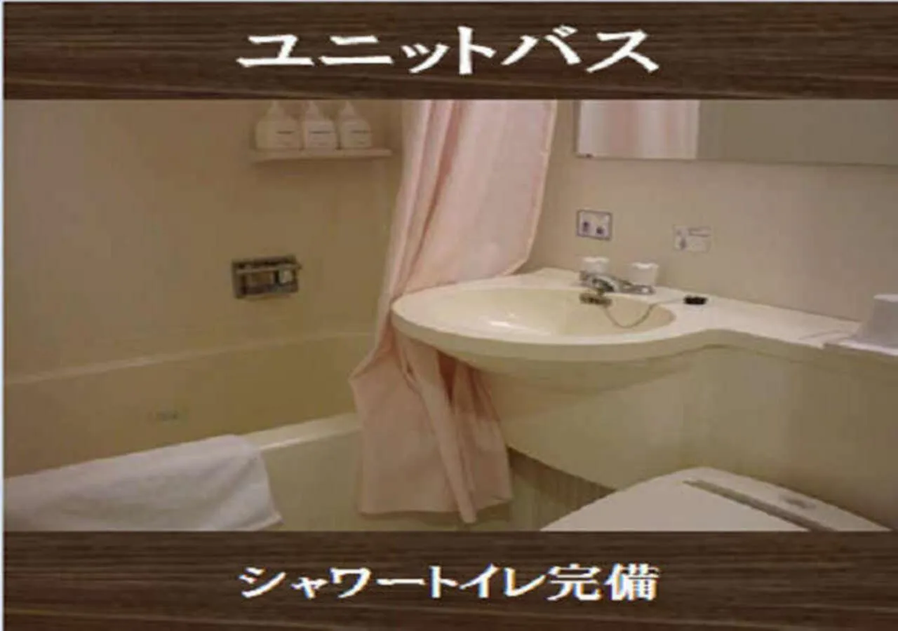 Double Room with Small Double Bed - Non-Smoking in Kuretake-Inn Yaizuekimae