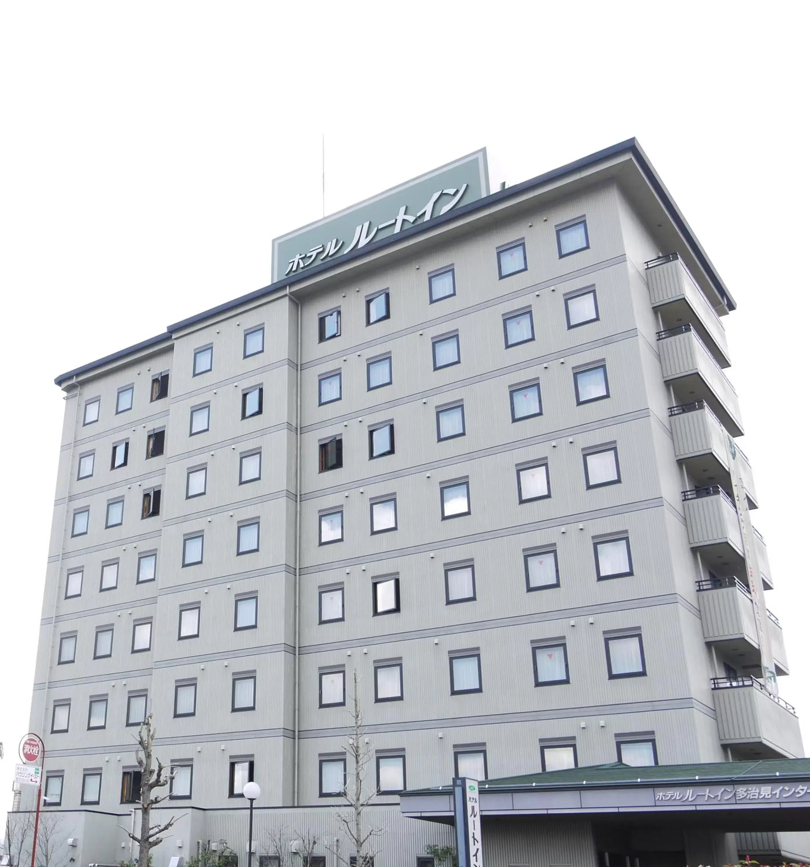 Hotel Route-Inn Tajimi Inter Hotel Route-Inn Tajimi Inter