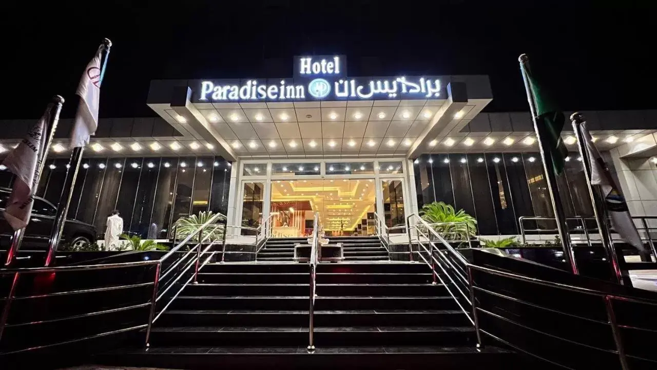 Paradise Inn Jeddah Hotel Paradise Inn Jeddah Hotel