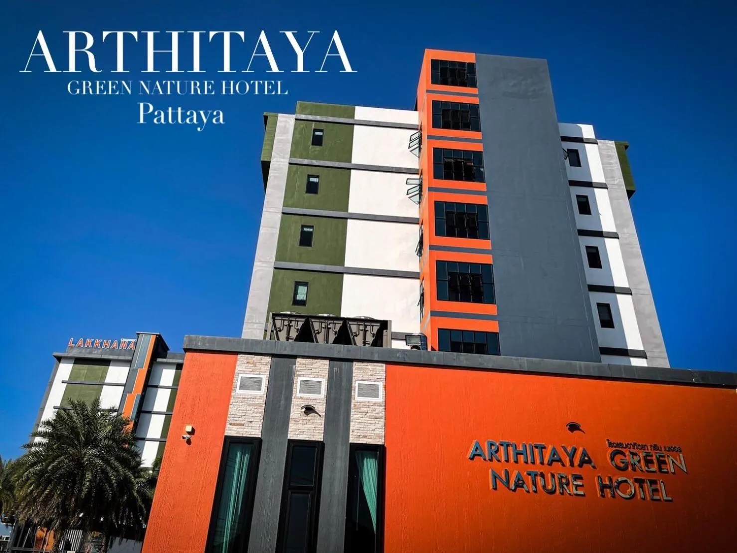 Arthitaya Green Nature Hotel & Lakkhana Poolside Resort