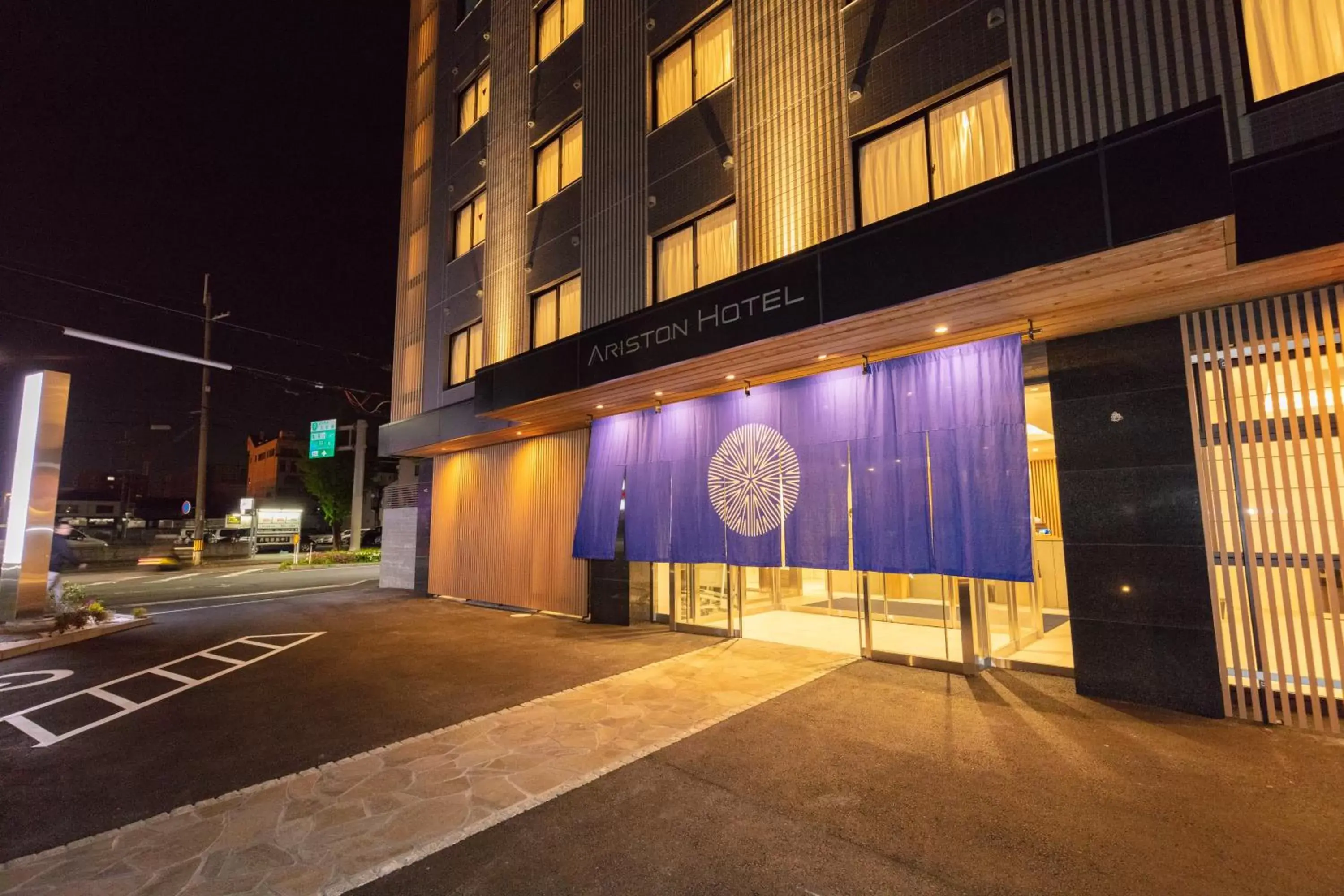 Ariston Hotel Kyoto Jujo Ariston Hotel Kyoto Jujo