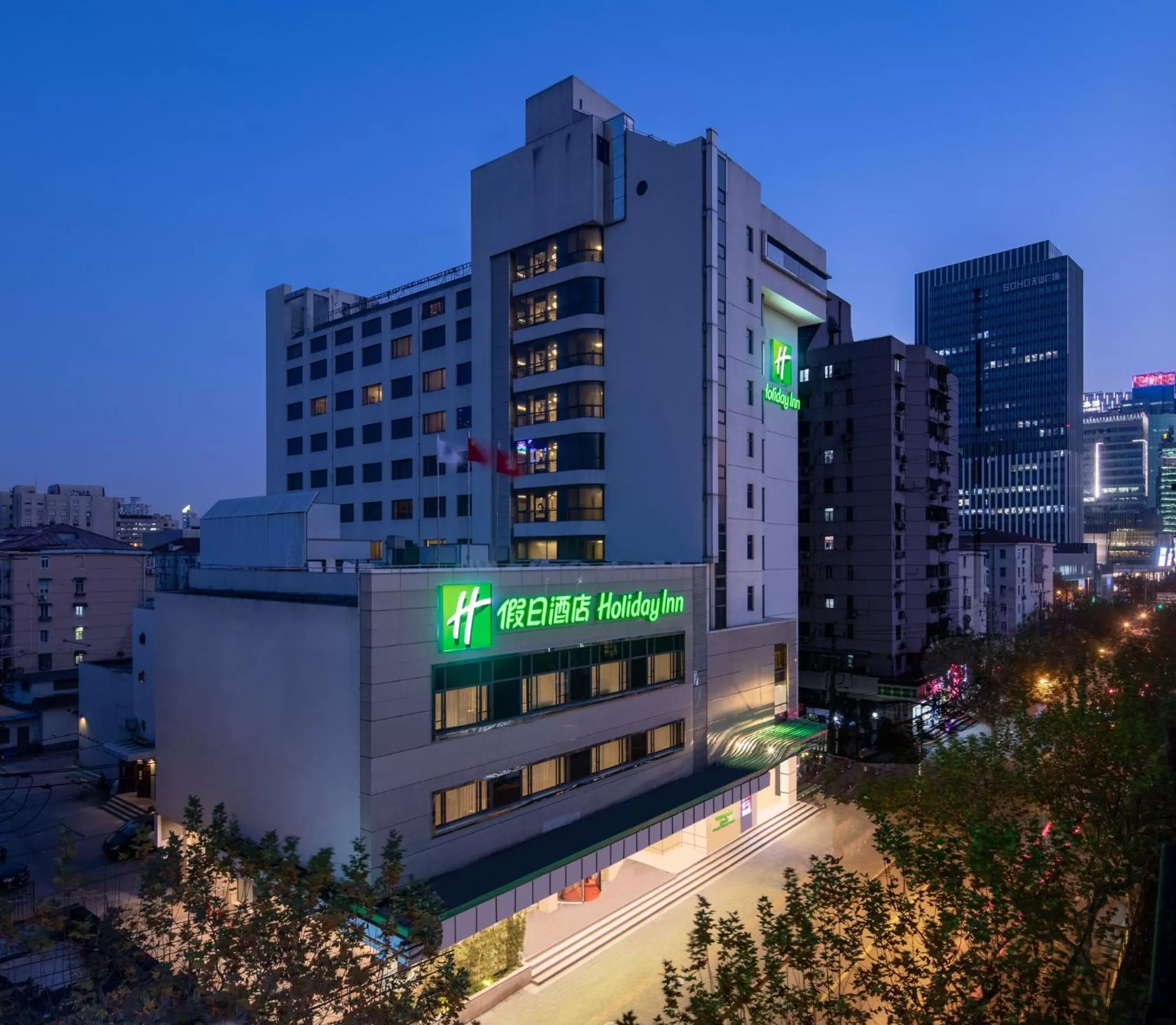 Holiday Inn Shanghai Hongqiao Central, an IHG Hotel