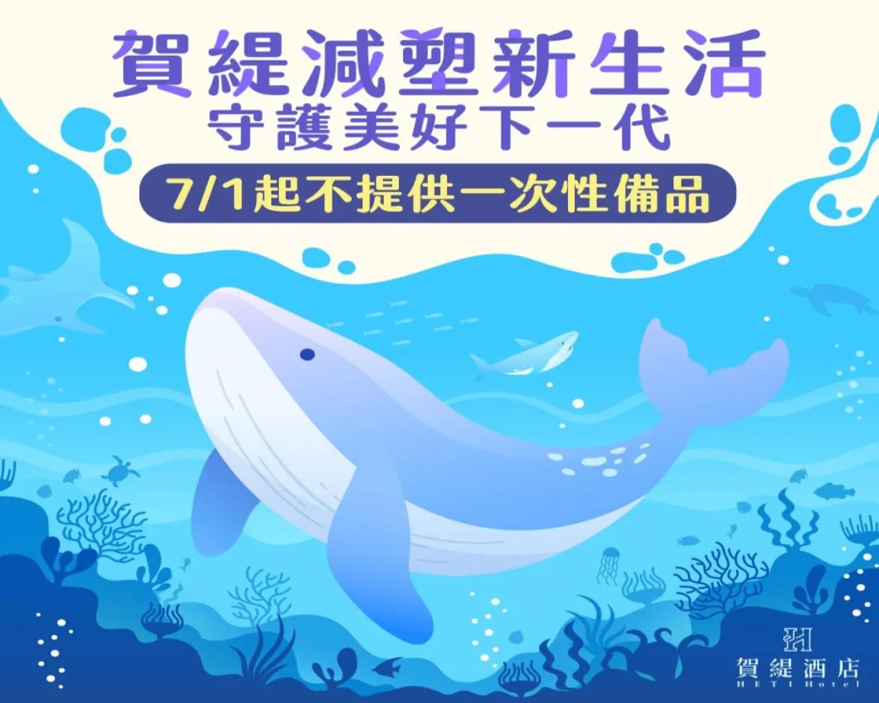 Standard Twin Room in HE TI Hotel