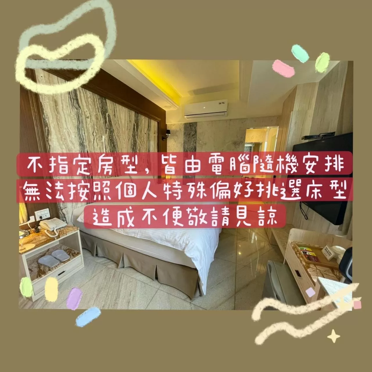 Room Selected at Check-In in Hotel Maple Taiwan Boulevard