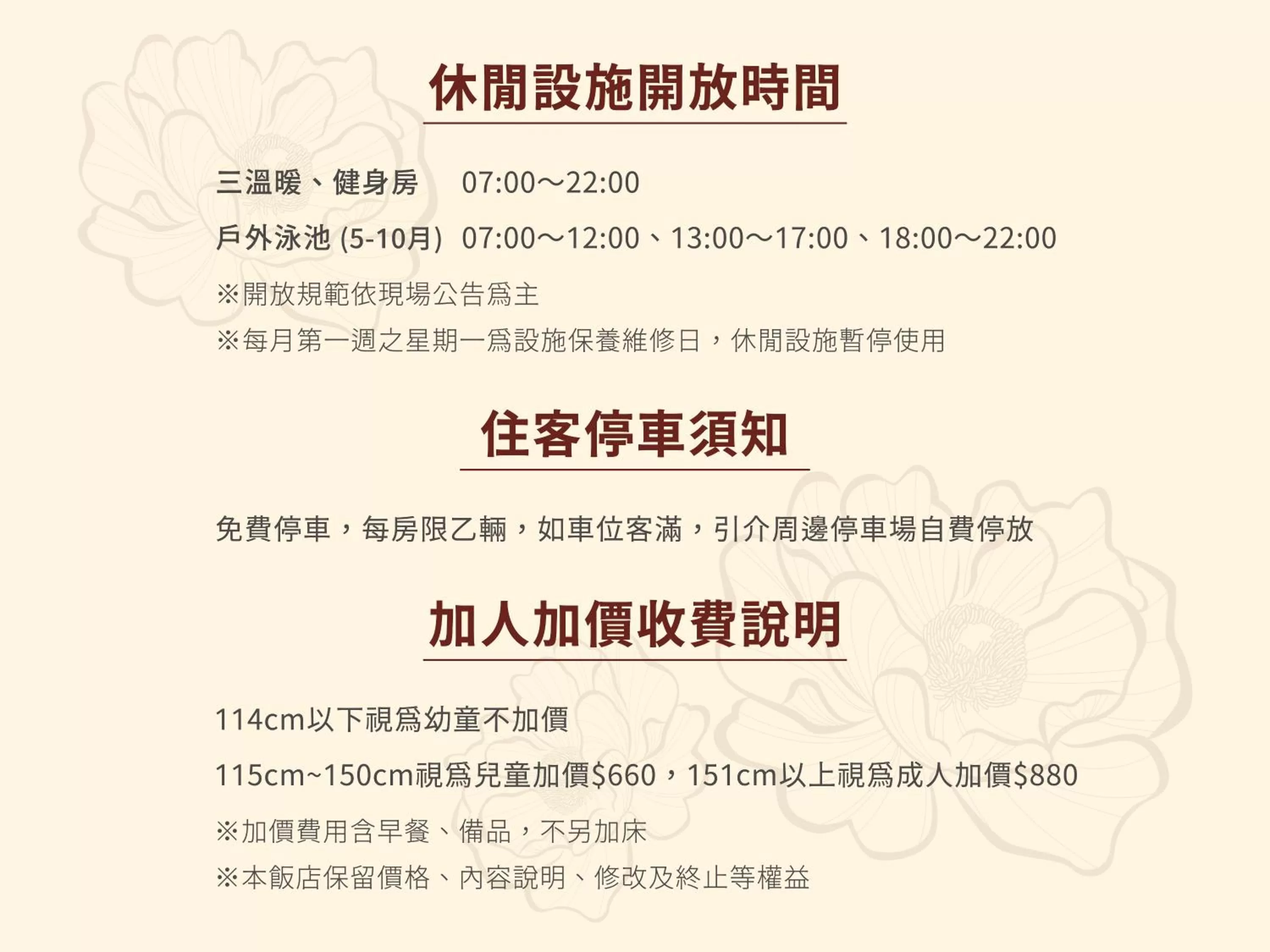 Superior Double Room with City View in Fullon Hotel Kaohsiung