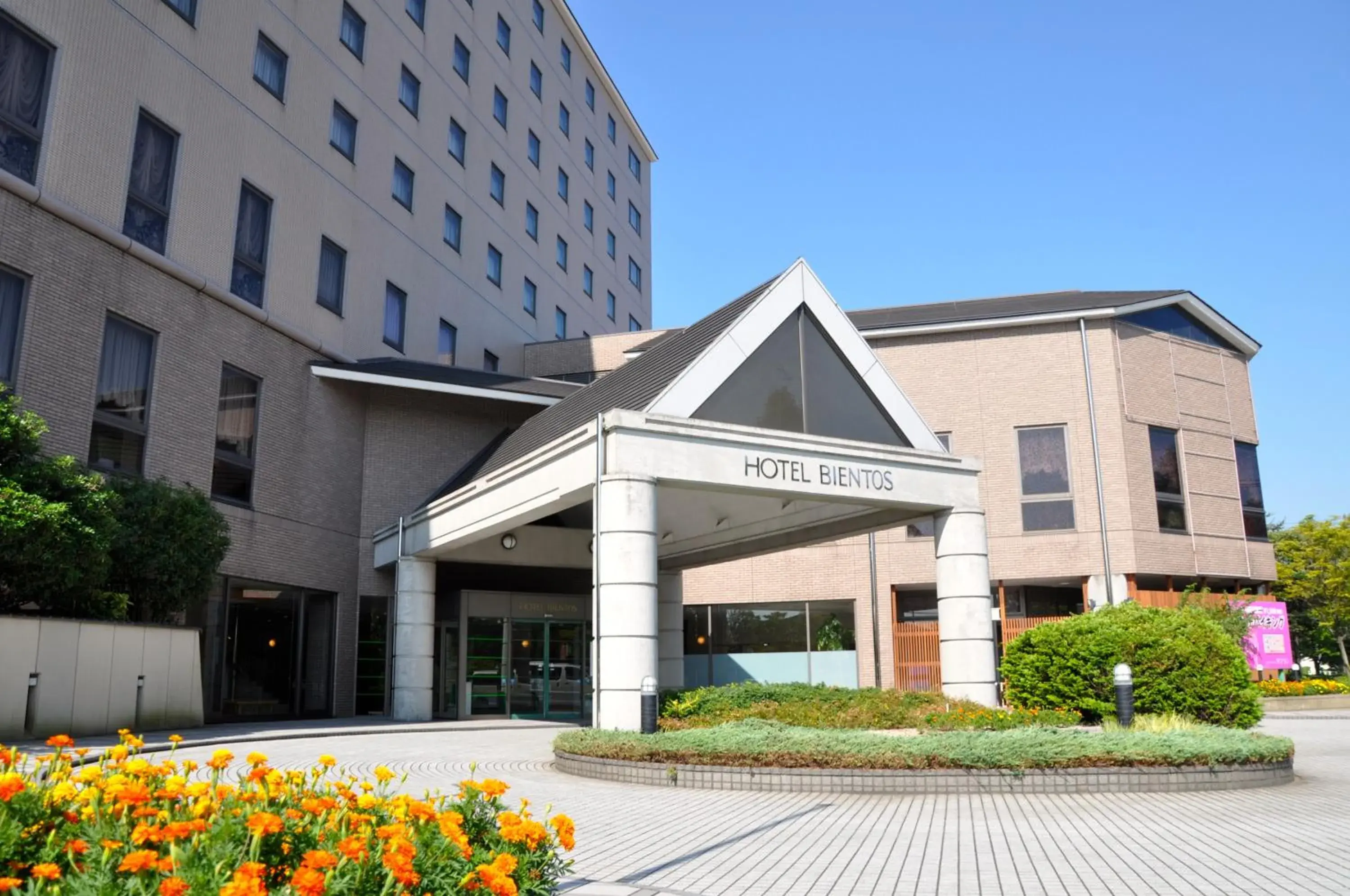 Hotel Bientos Hotel Bientos