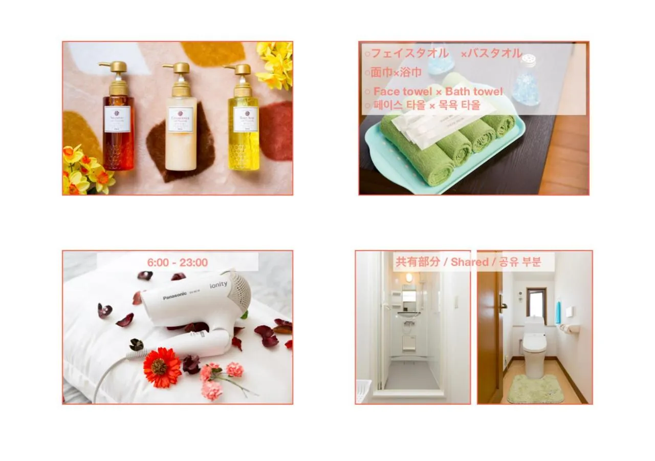 Standard Twin Room with Shared Bathroom in PLUS 9 Station INN