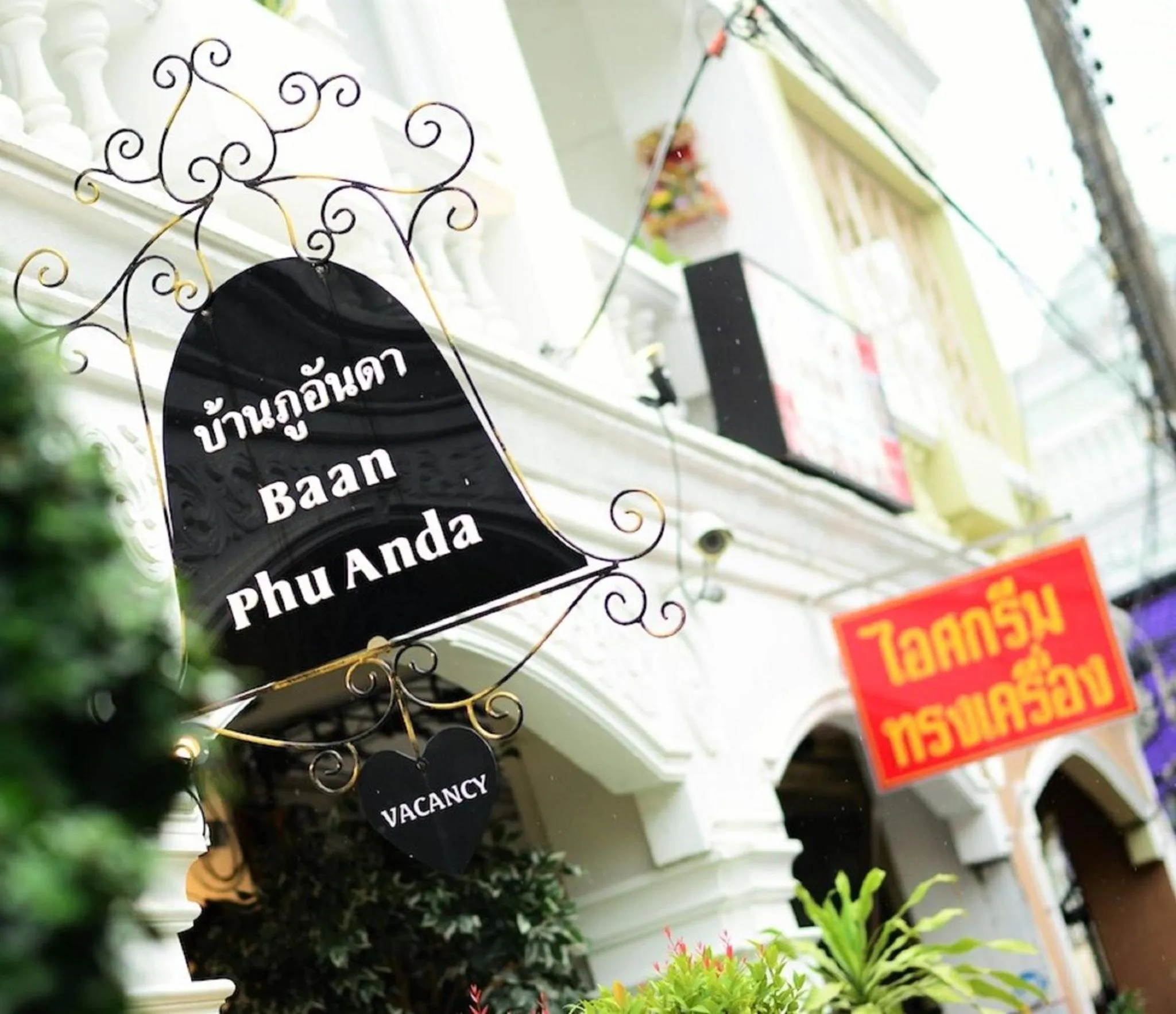 Facade/entrance in Baan PhuAnda Phuket