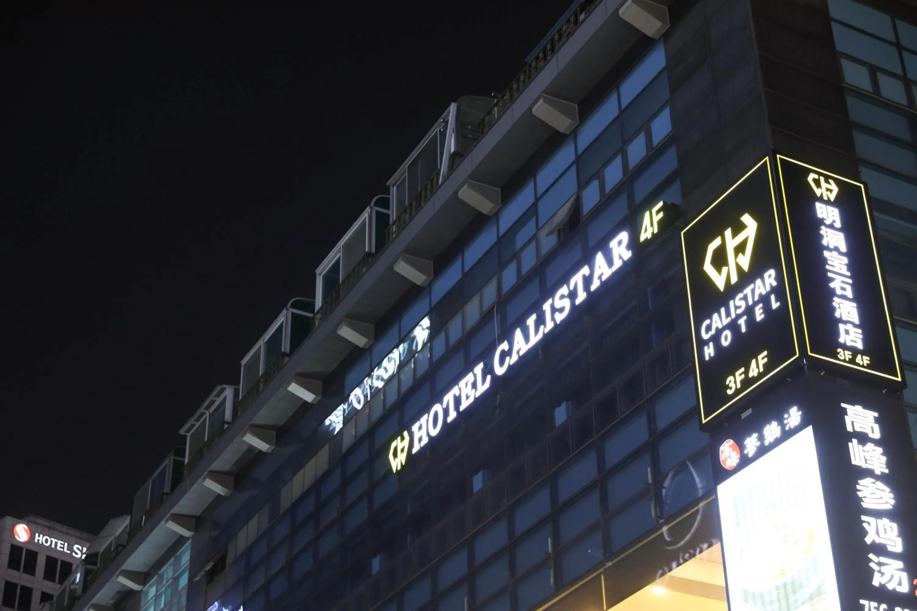 Property building in Calistar Hotel