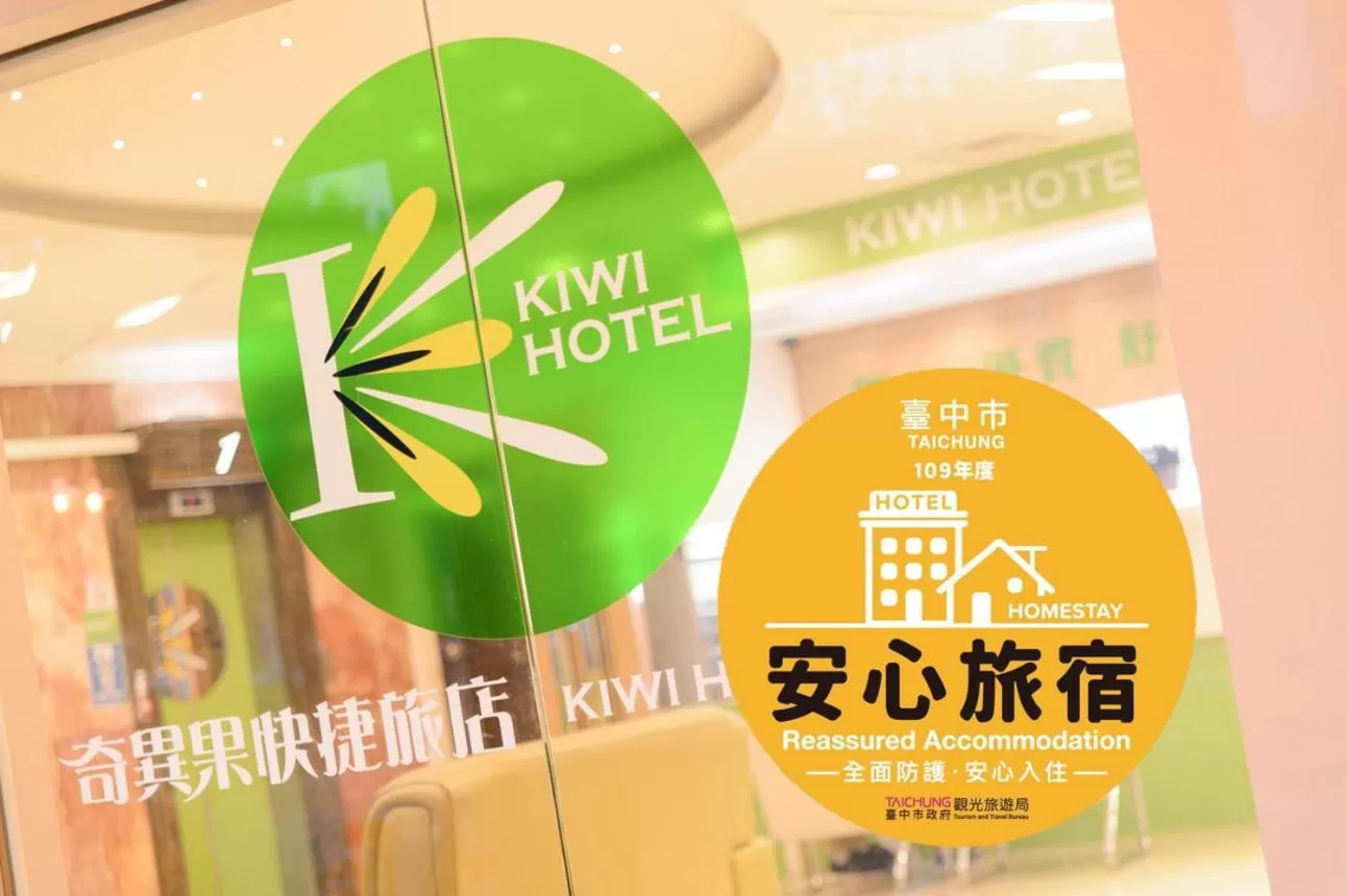 Kiwi Express Hotel - Zhong Zheng Branch