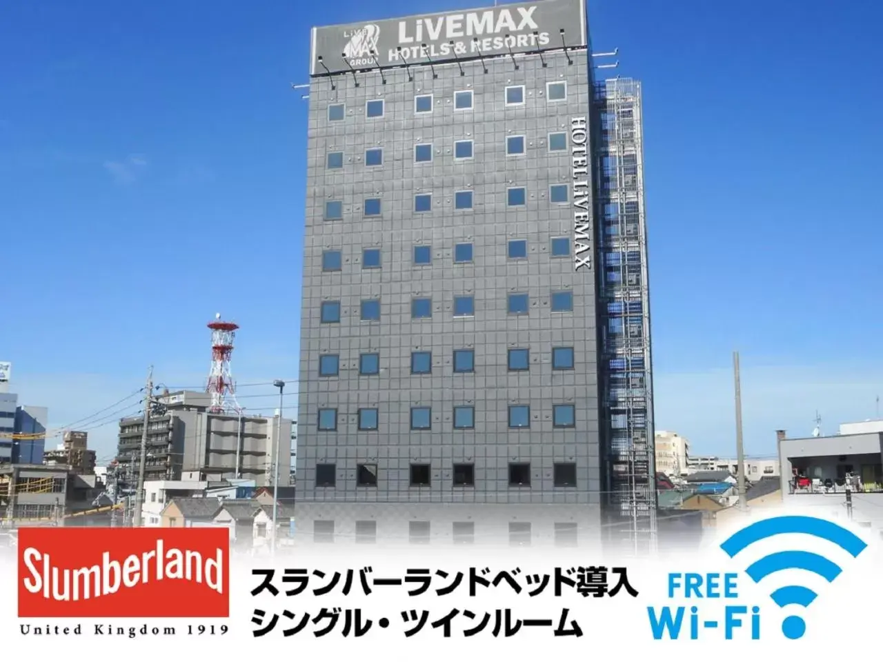 HOTEL LiVEMAX Okazaki HOTEL LiVEMAX Okazaki