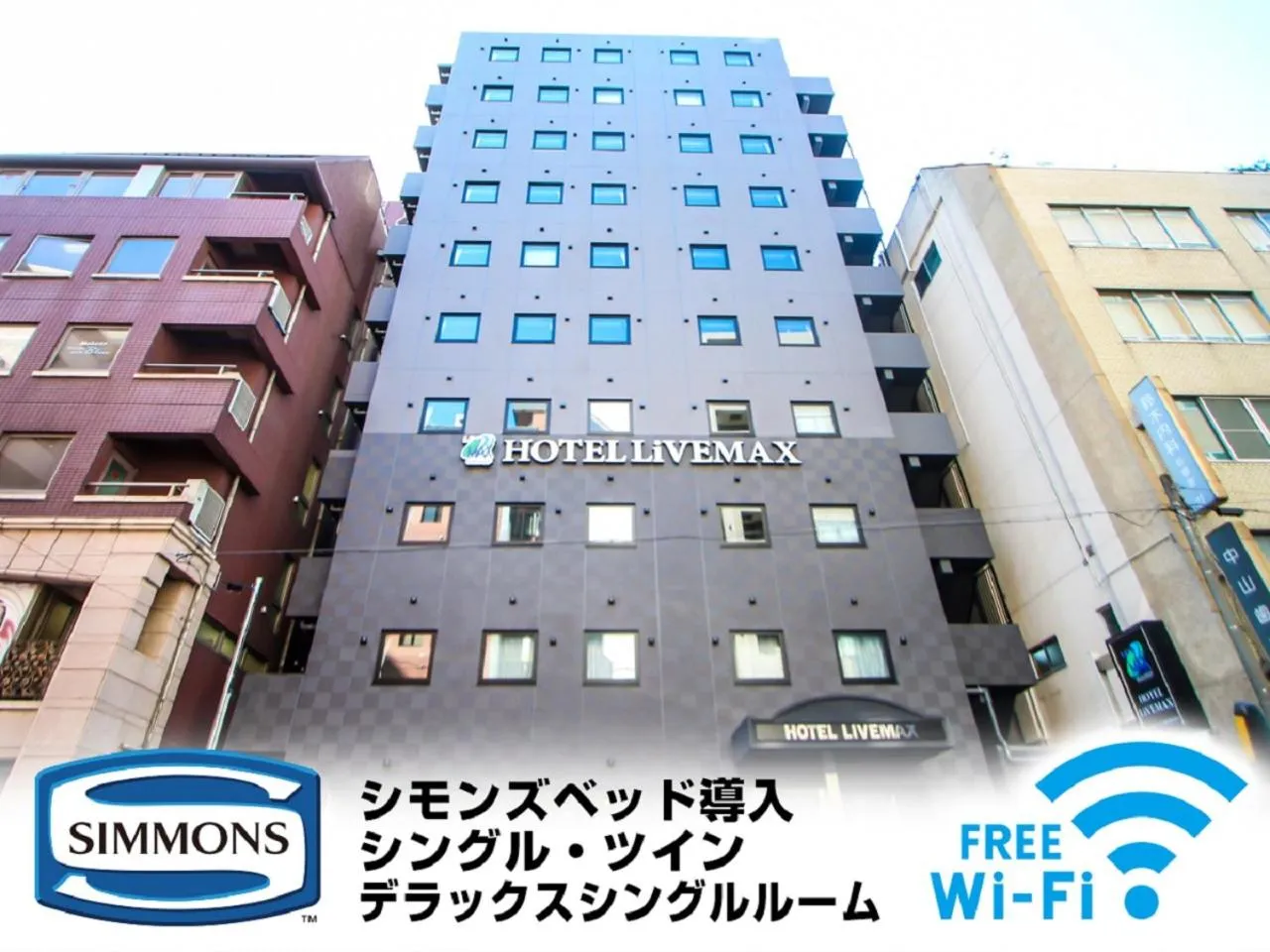 HOTEL LiVEMAX Yokohama Kannai Ekimae