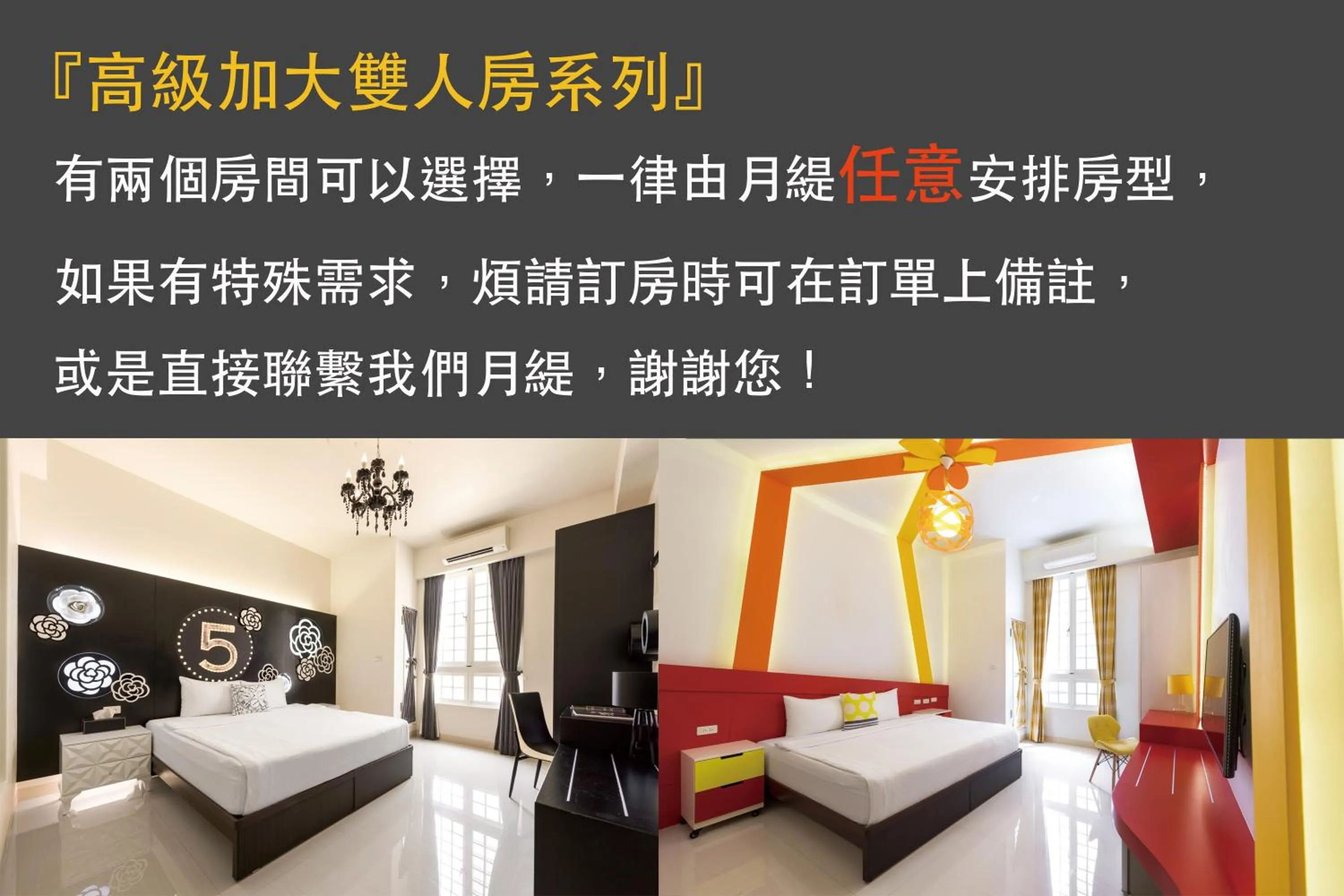 Superior Queen Room in Luna's House