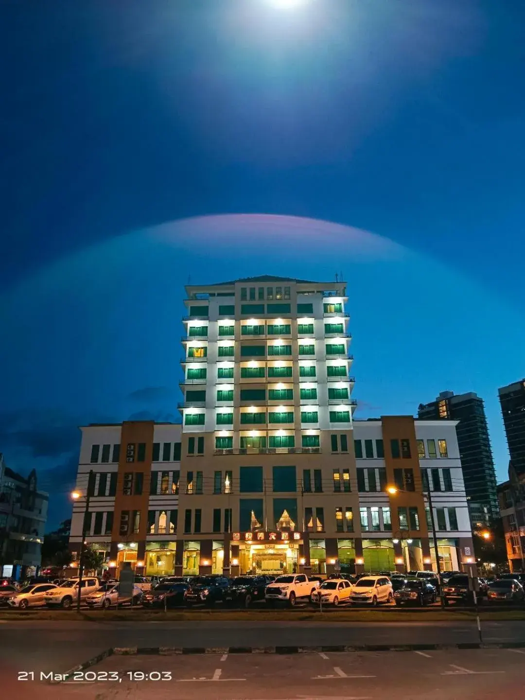 The Paramount Hotel Sibu The Paramount Hotel Sibu