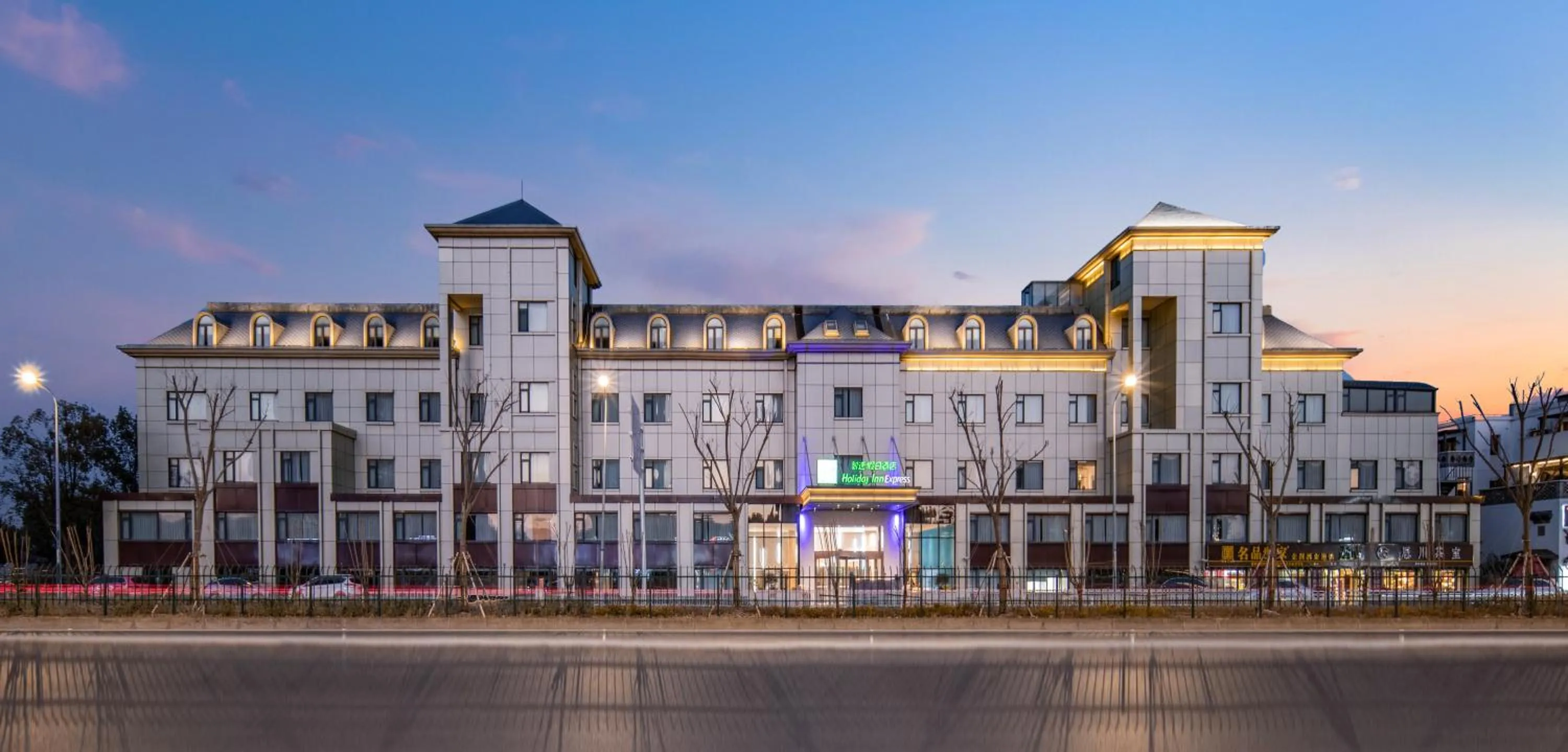 Holiday Inn Express Shanghai Jiading New City by IHG