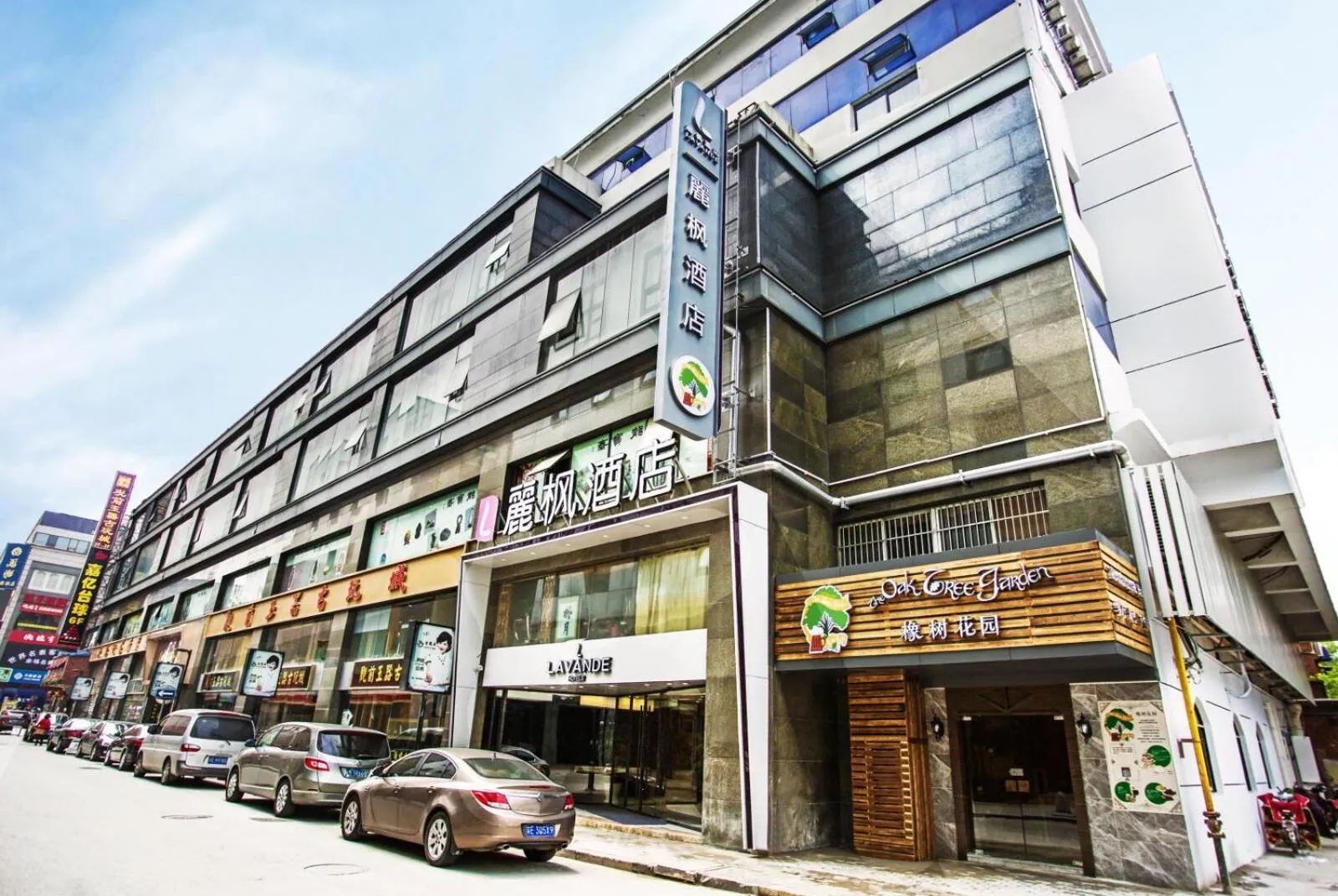 Facade/Entrance in Lavande Hotel Suzhou Guanqian Pedestrain Branch