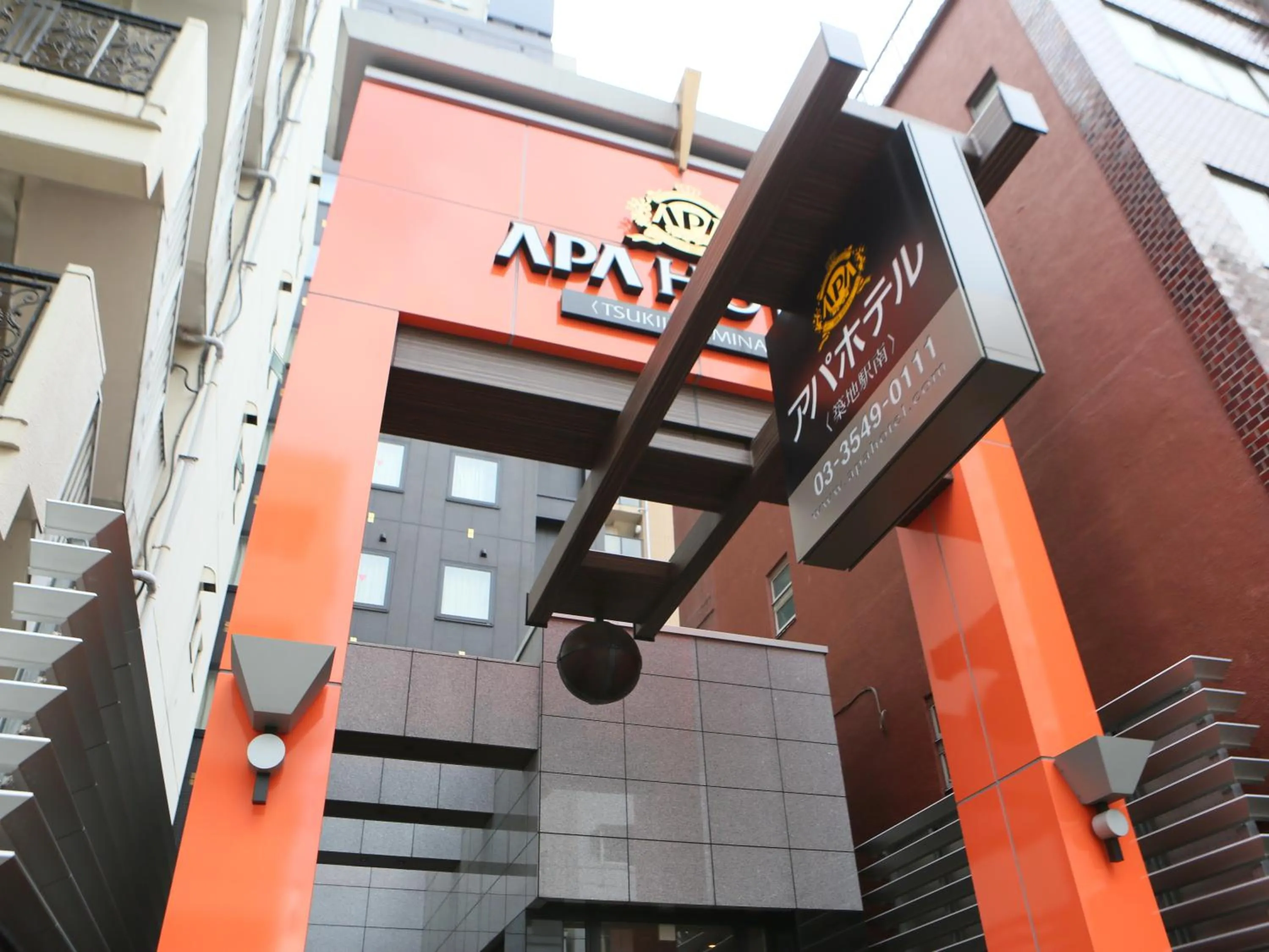 APA Hotel Tsukiji Ekiminami