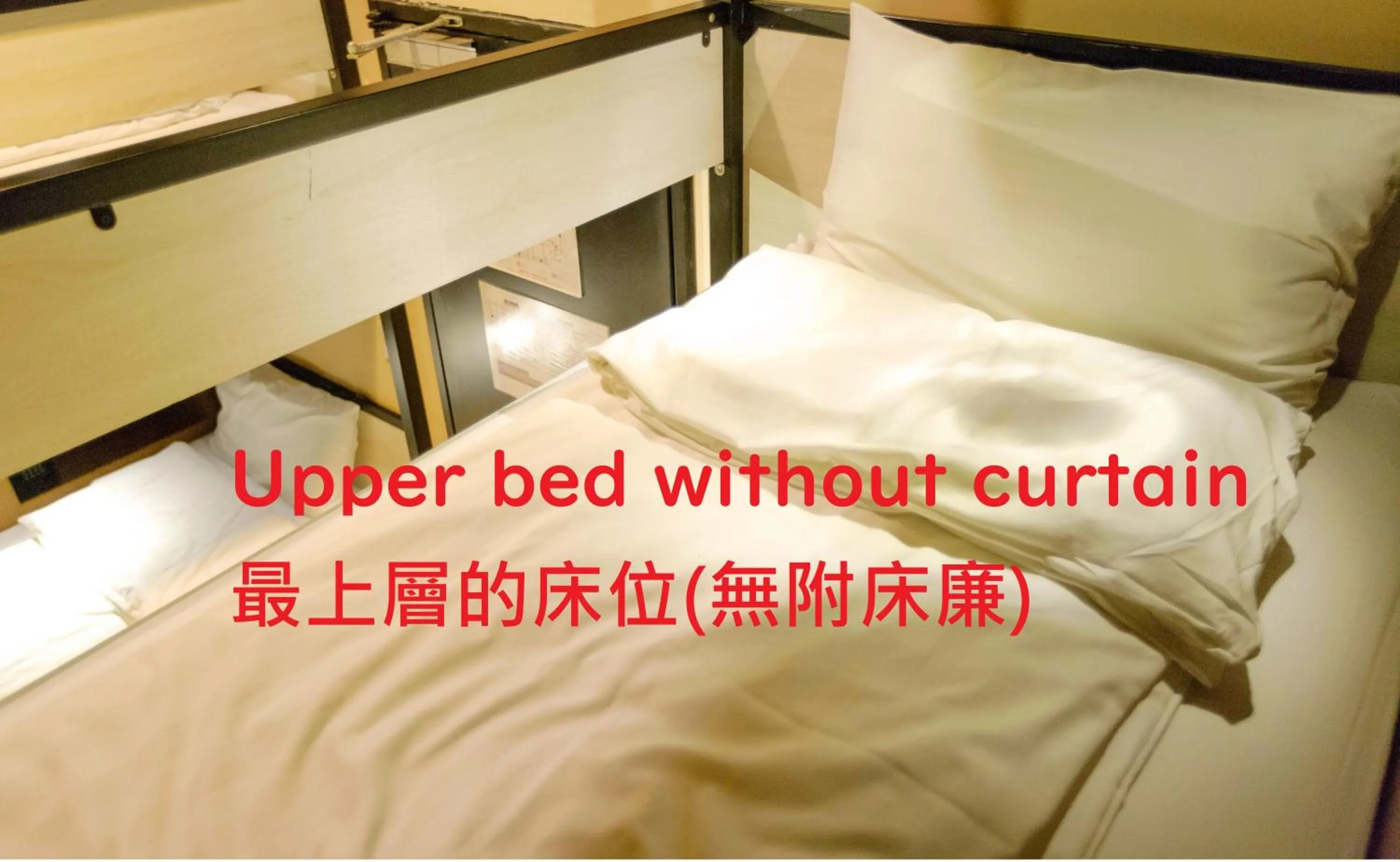Room Selected at Check-In - single occupancy in Angels Hostel Taipei Ximen