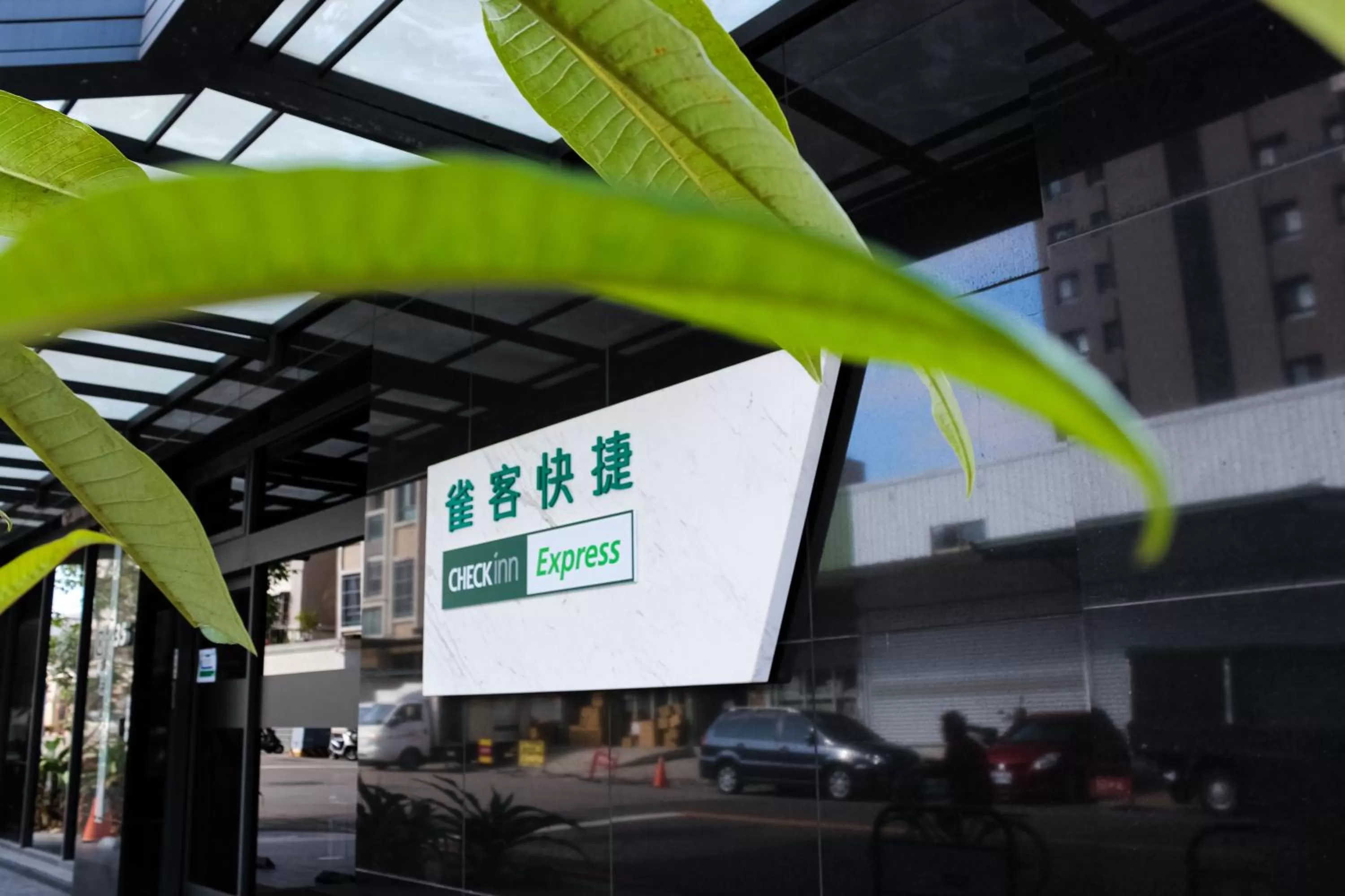 CHECK inn Express Taichung FuXing Hall 2