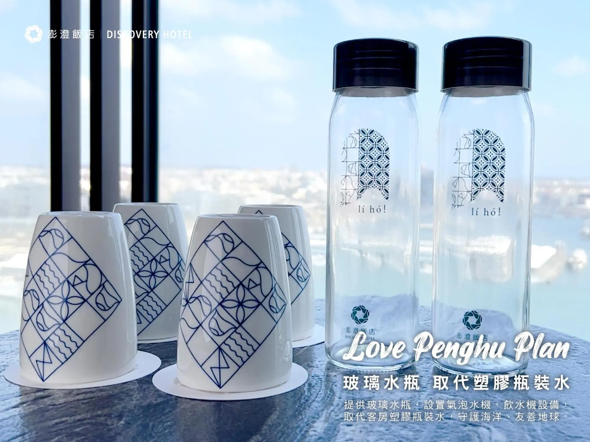 Double or Twin Room with Harbor View in Discovery Hotel