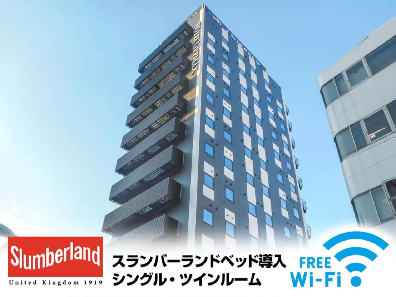 HOTEL LiVEMAX BUDGET Nagoya Shinkansen-guchi