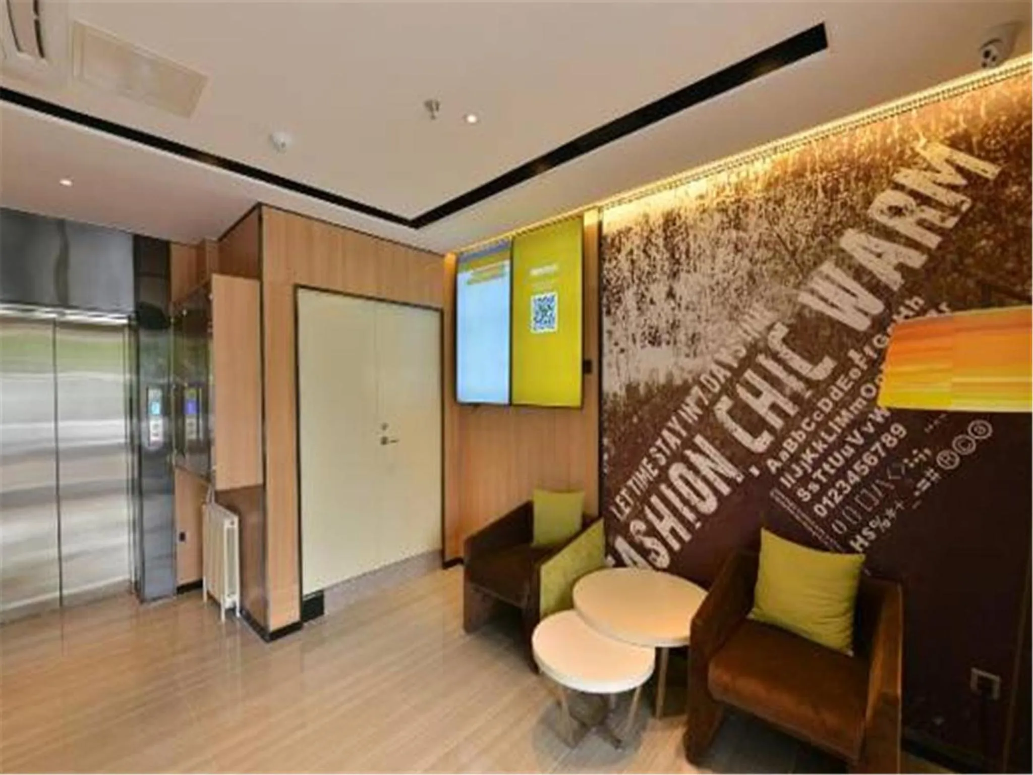 IU Hotel Beijing Zhongguancun Zhichunli