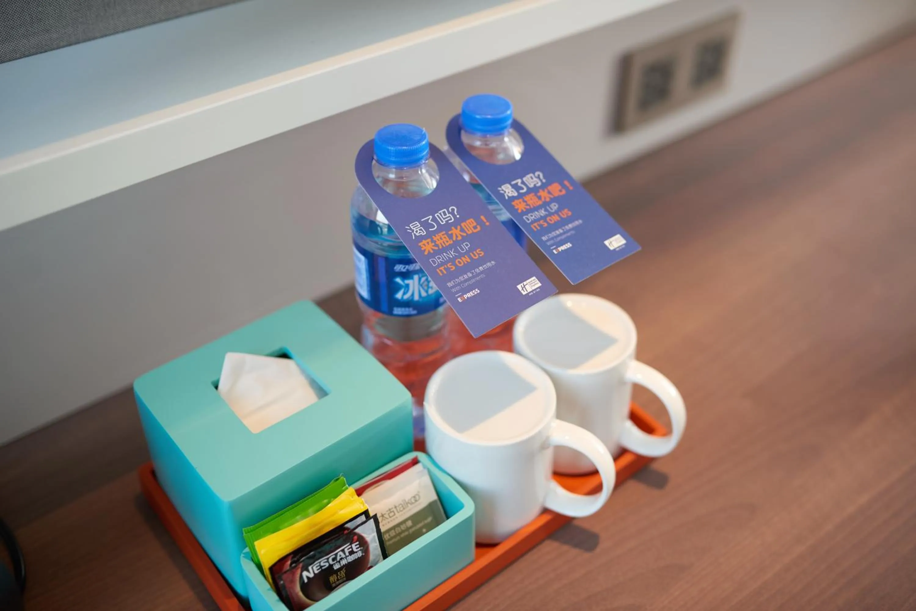 Holiday Inn Express Hangzhou Jiuzhou by IHG