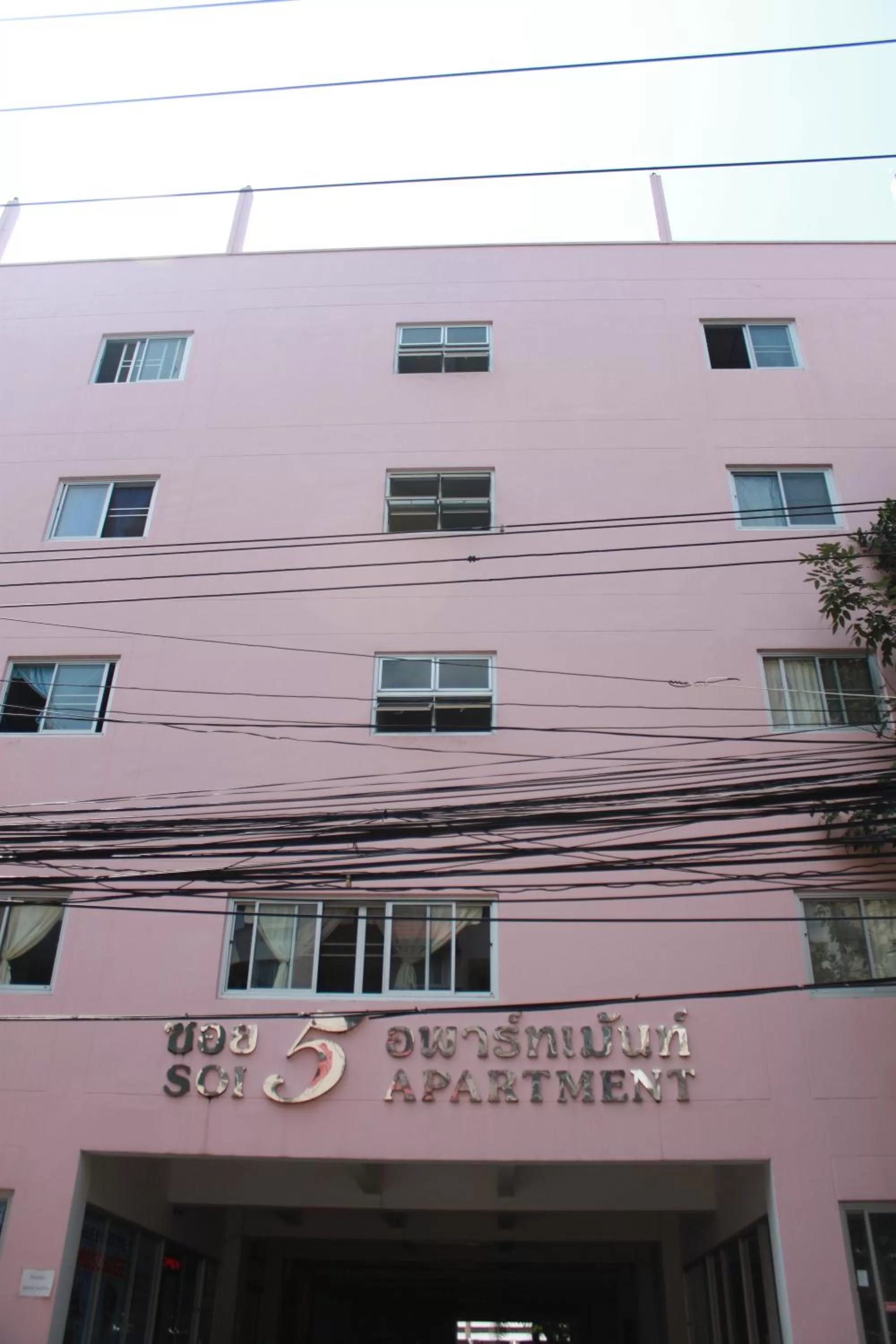 Soi 5 Apartment