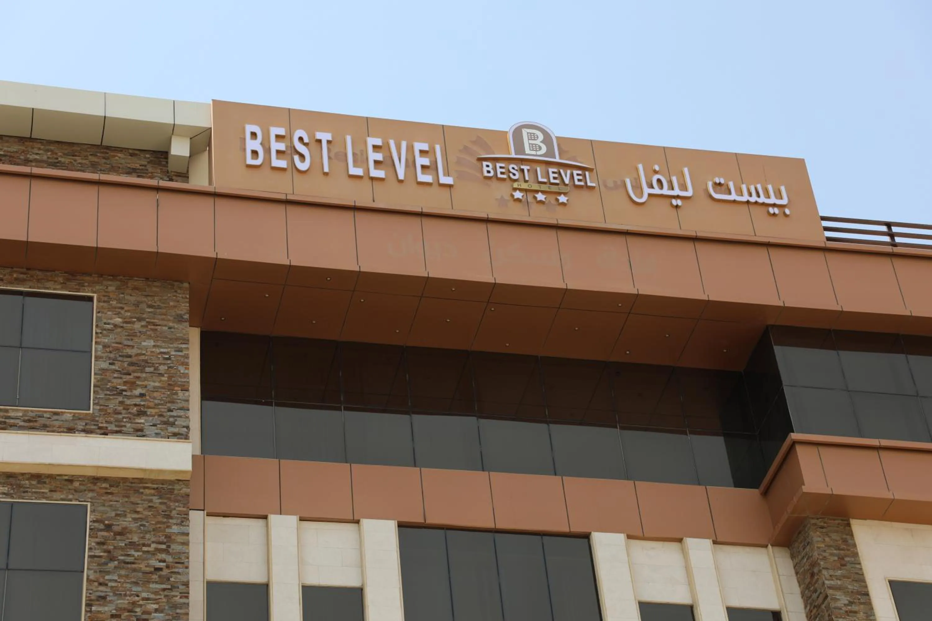 Property logo or sign in Best Level Hotel